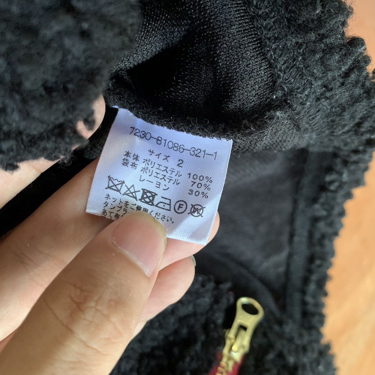 Japanese Brand × Other Fleece zipper jacket inspired by uniqlo fits S M Size US S / EU 44-46 / 1 - 7 Thumbnail