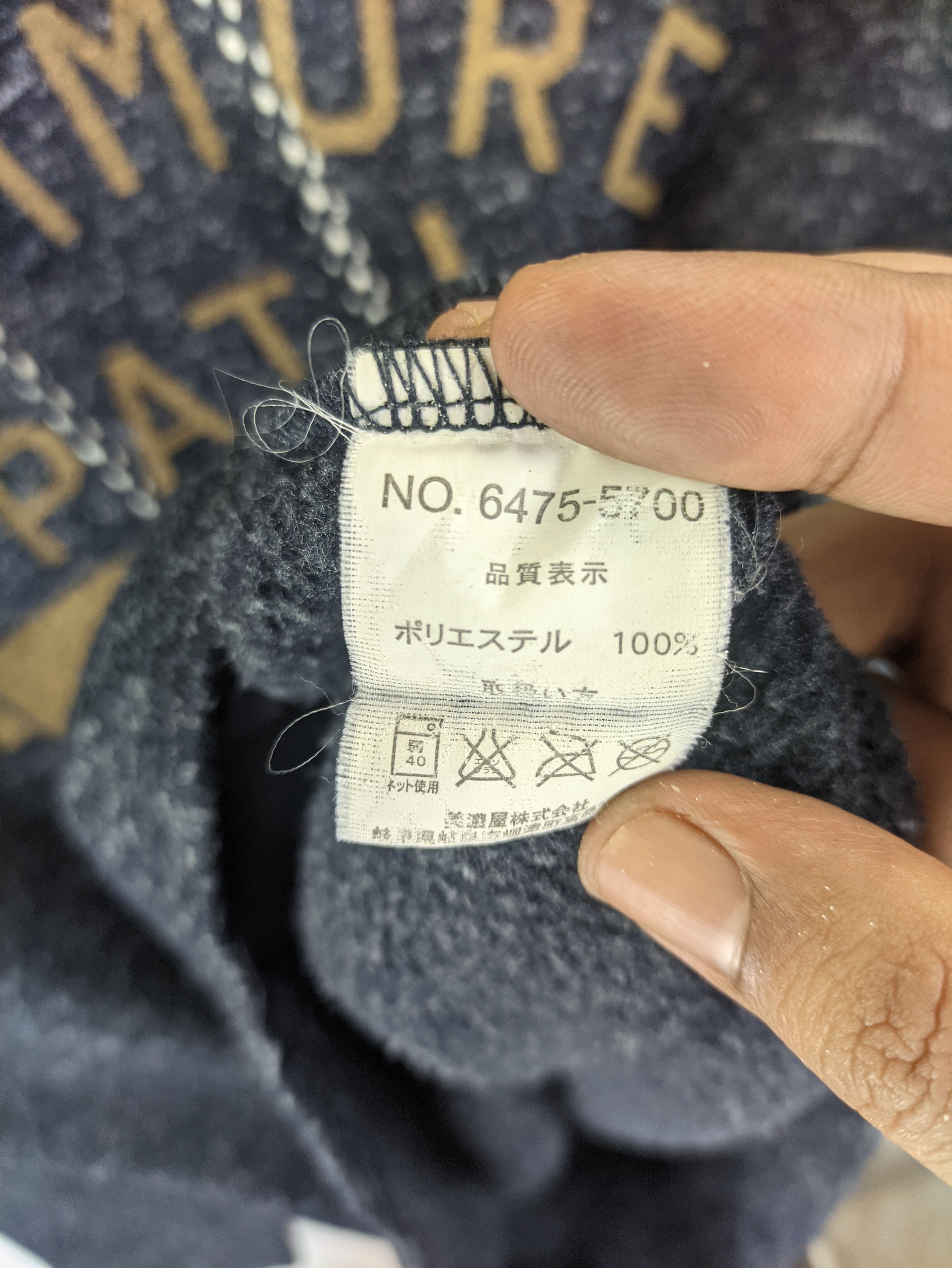 Japanese Brand Steals🔥Vintage Hoodie Sherpa Inner Baltimore Path Size US M / EU 48-50 / 2 - 4 Thumbnail