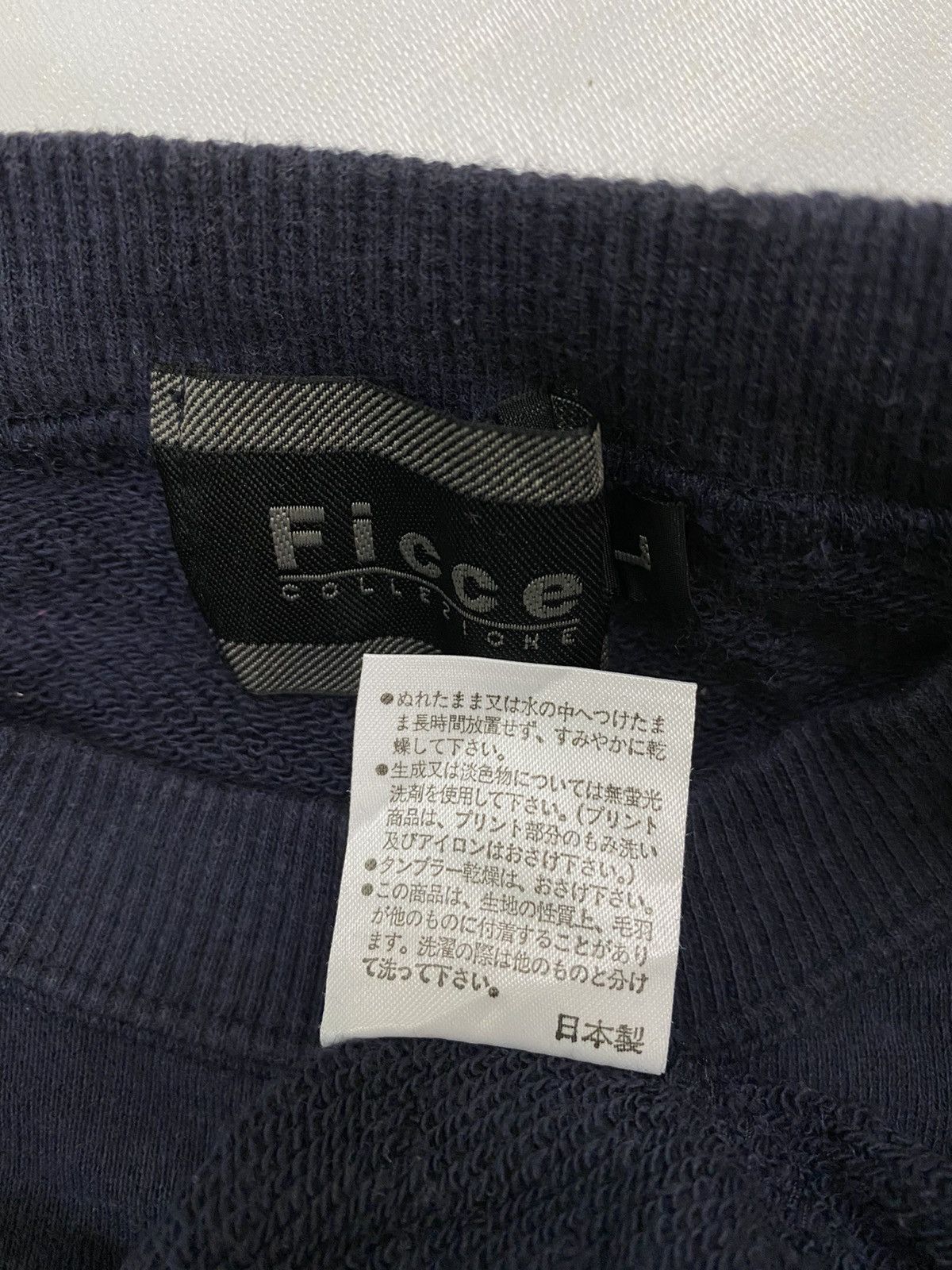 Yoshiyuki Konishi Ficce Collection Sweatshirt Size US M / EU 48-50 / 2 - 6 Thumbnail
