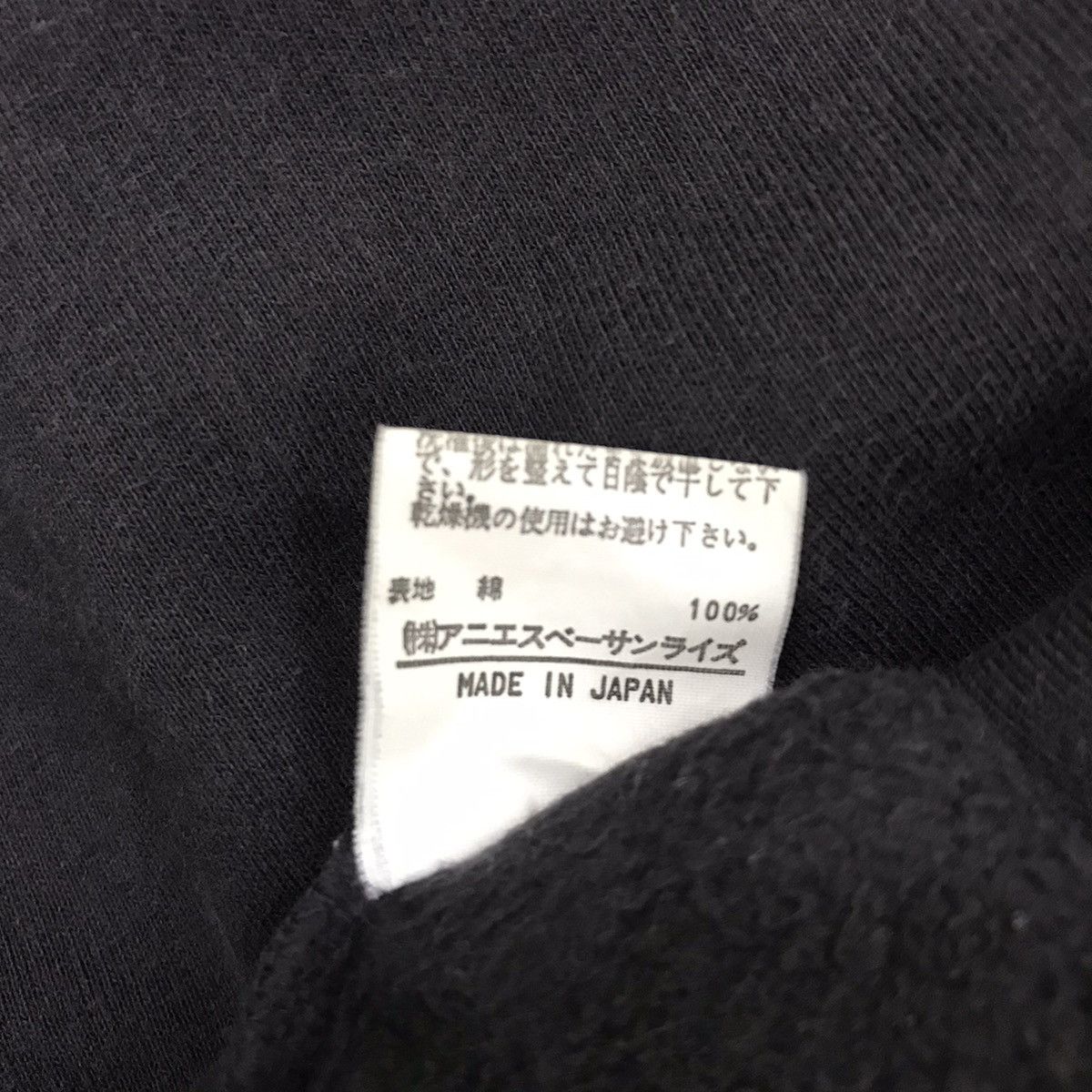 Designer × Japanese Brand × agnes b. Agnes B Sweatshirt Turtle Neck Size US L / EU 52-54 / 3 - 4 Thumbnail