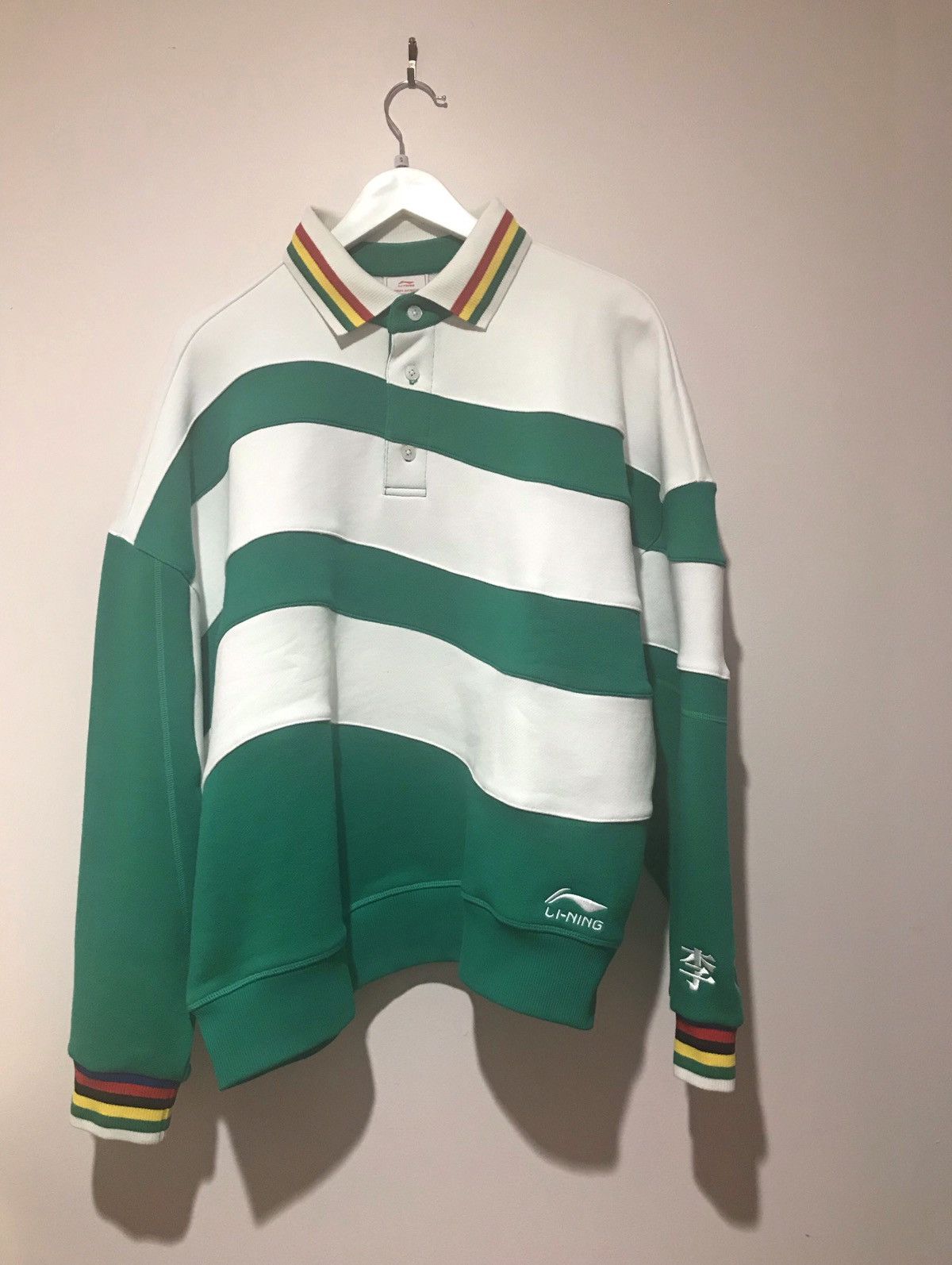 Li-Ning STRIPED RUGBY SWEATSHIRT Size US S / EU 44-46 / 1 - 2 Thumbnail