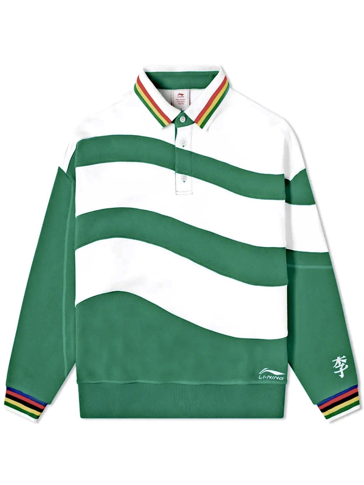 Li-Ning STRIPED RUGBY SWEATSHIRT Size US S / EU 44-46 / 1 - 1 Thumbnail