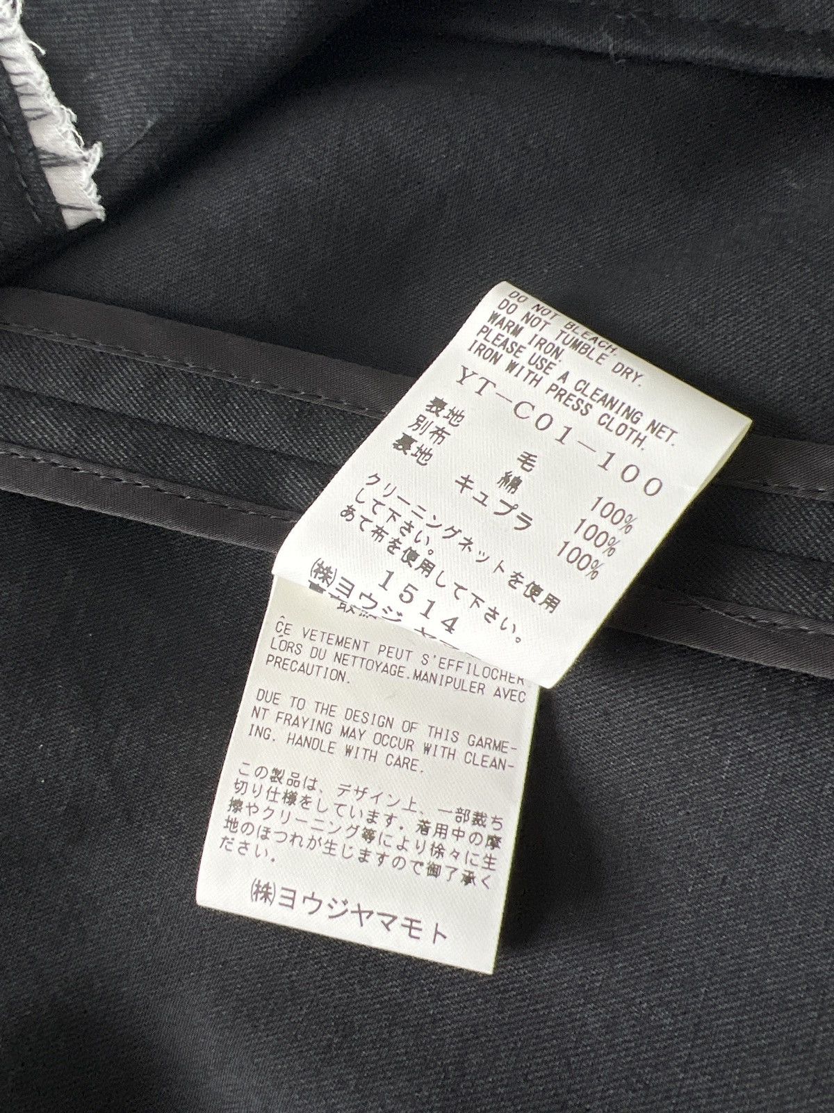Yohji Yamamoto Grail WILDE black drapey coat jacket blazer trench Size US M / EU 48-50 / 2 - 6 Thumbnail
