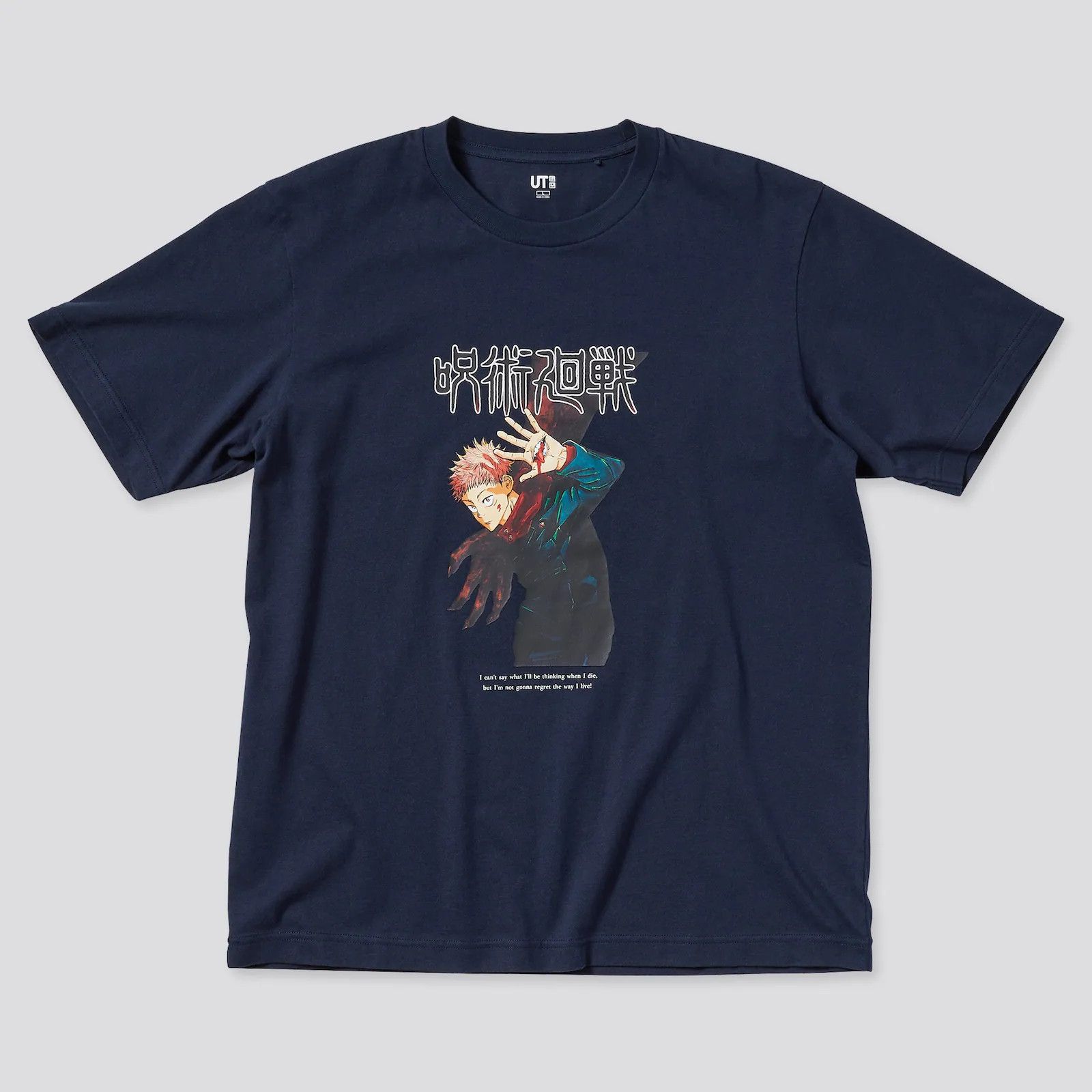 Anime × Cartoon Network × Japanese Brand JUJUTSU KAISEN Anime Size XL Navy Blue No. 1/ Evangelion Size US XL / EU 56 / 4 - 2 Thumbnail