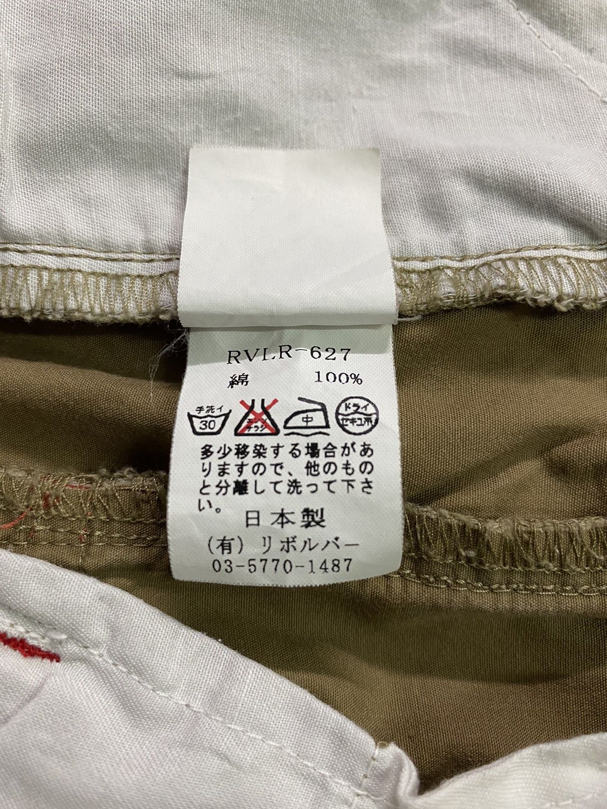 Japanese Brand Revolver by Kiri & Arata SS02 Shadow Camo Cargo Size US 32 / EU 48 - 19 Thumbnail