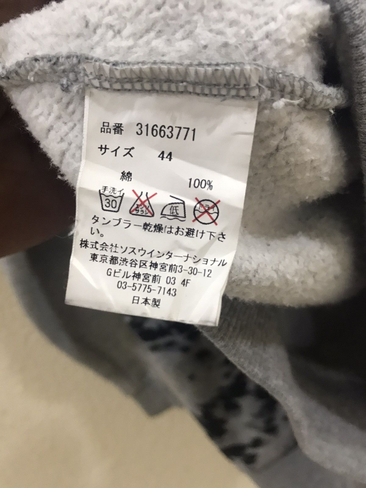 Maison MIHARA YASUHIRO ✨Miharayasuhiro art design sweatshirt Size US M / EU 48-50 / 2 - 8 Thumbnail