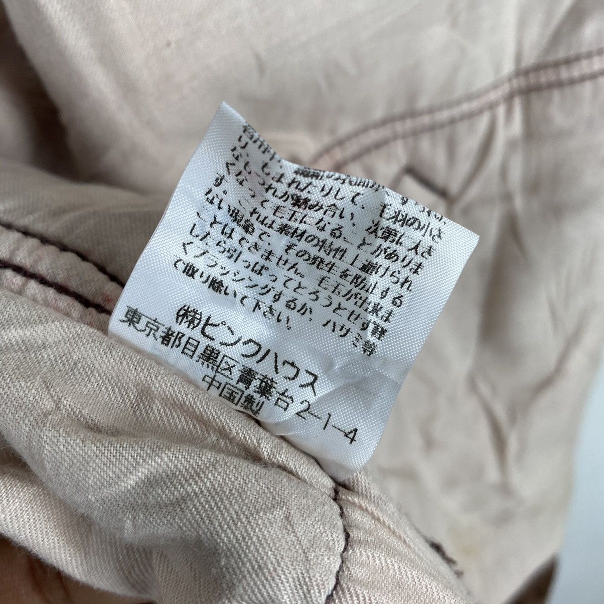 Harris Tweed Karl Helmut x Harris Tweet wool patchwork jacket Size US M / EU 48-50 / 2 - 11 Thumbnail