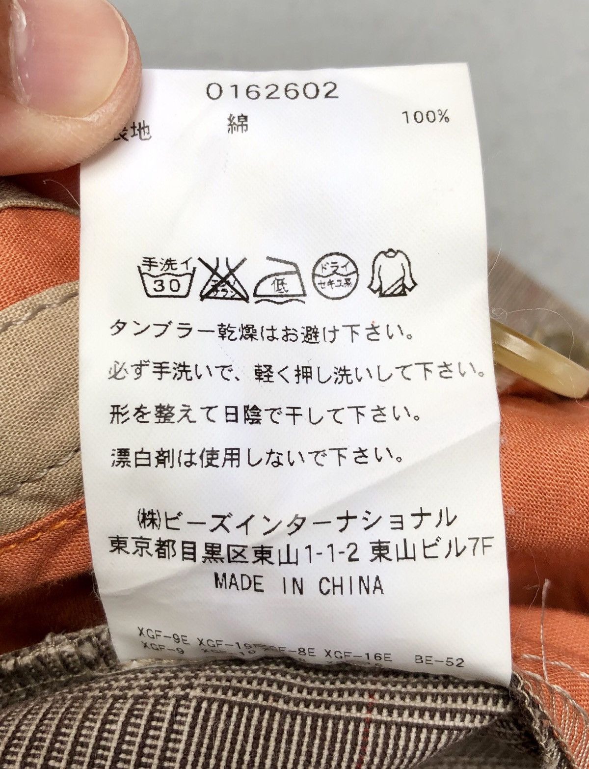 Xlarge X-Large Homme Plaid Pants Size US 32 / EU 48 - 12 Thumbnail
