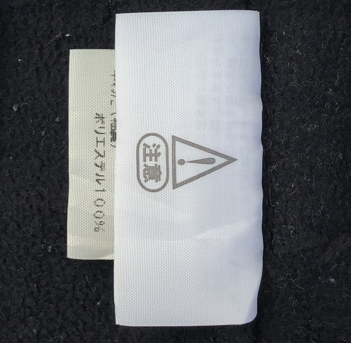 The North Face The North Face Fleece Lined Jacket Size US M / EU 48-50 / 2 - 13 Thumbnail