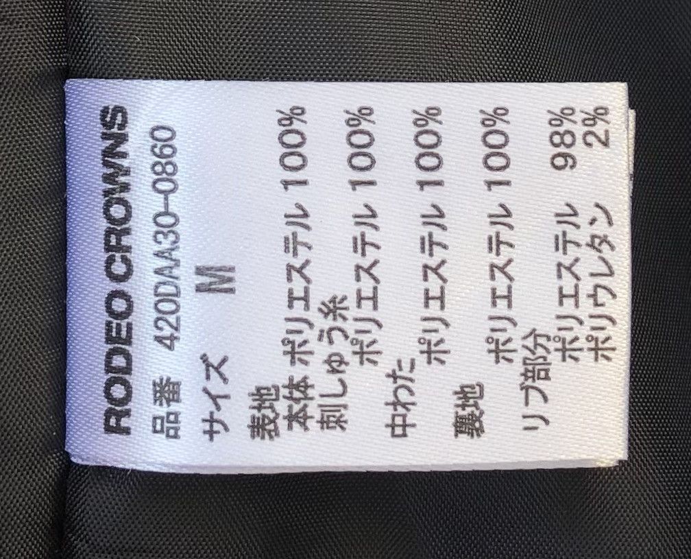 Japanese Brand Rodeo Crowns Fleece Deep Pile Bomber Jacket Size US M / EU 48-50 / 2 - 15 Thumbnail