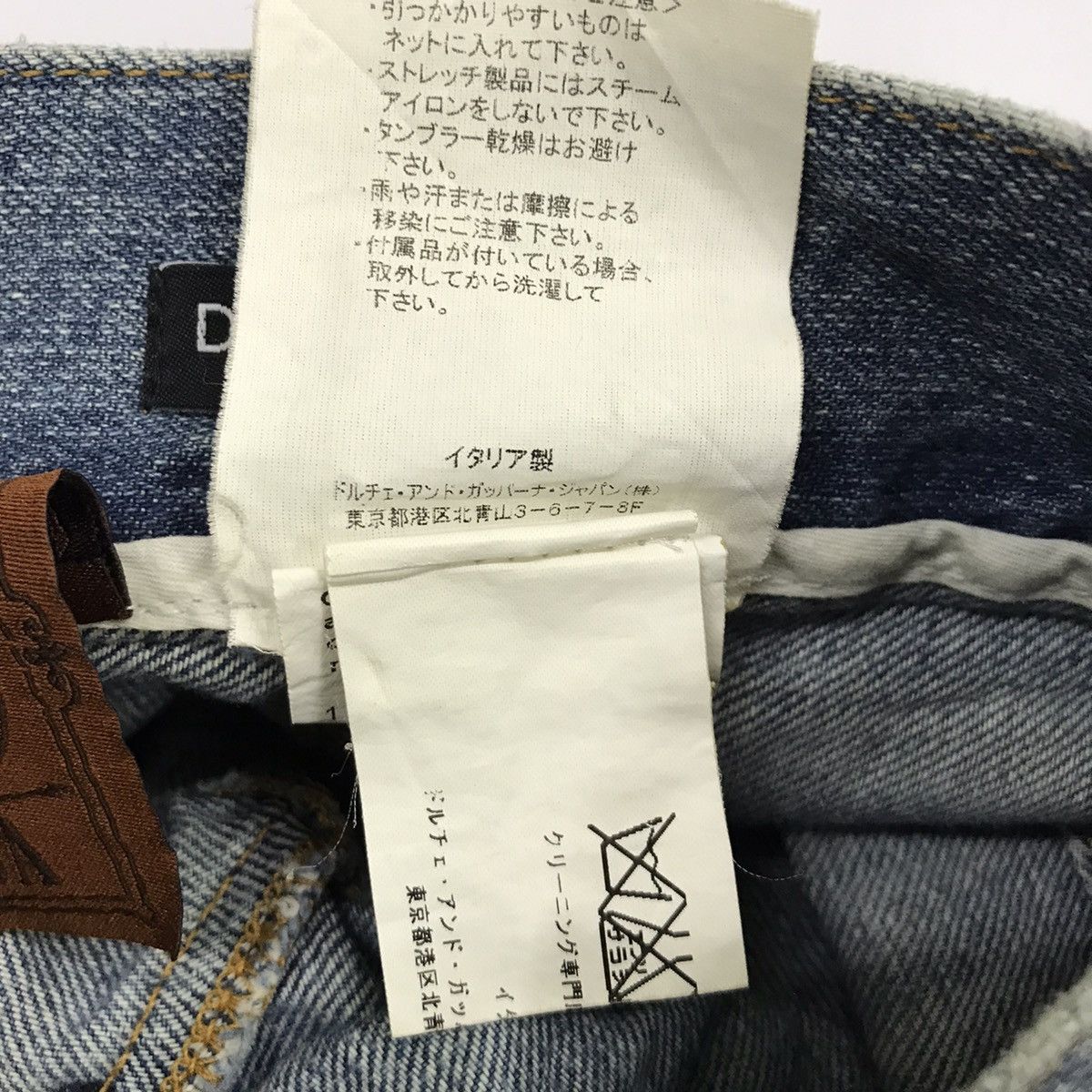 Vintage 💥 FINAL DROP💥 Dolce & Gabbana 16 CUBA Short Denim Size US 35 - 10 Thumbnail