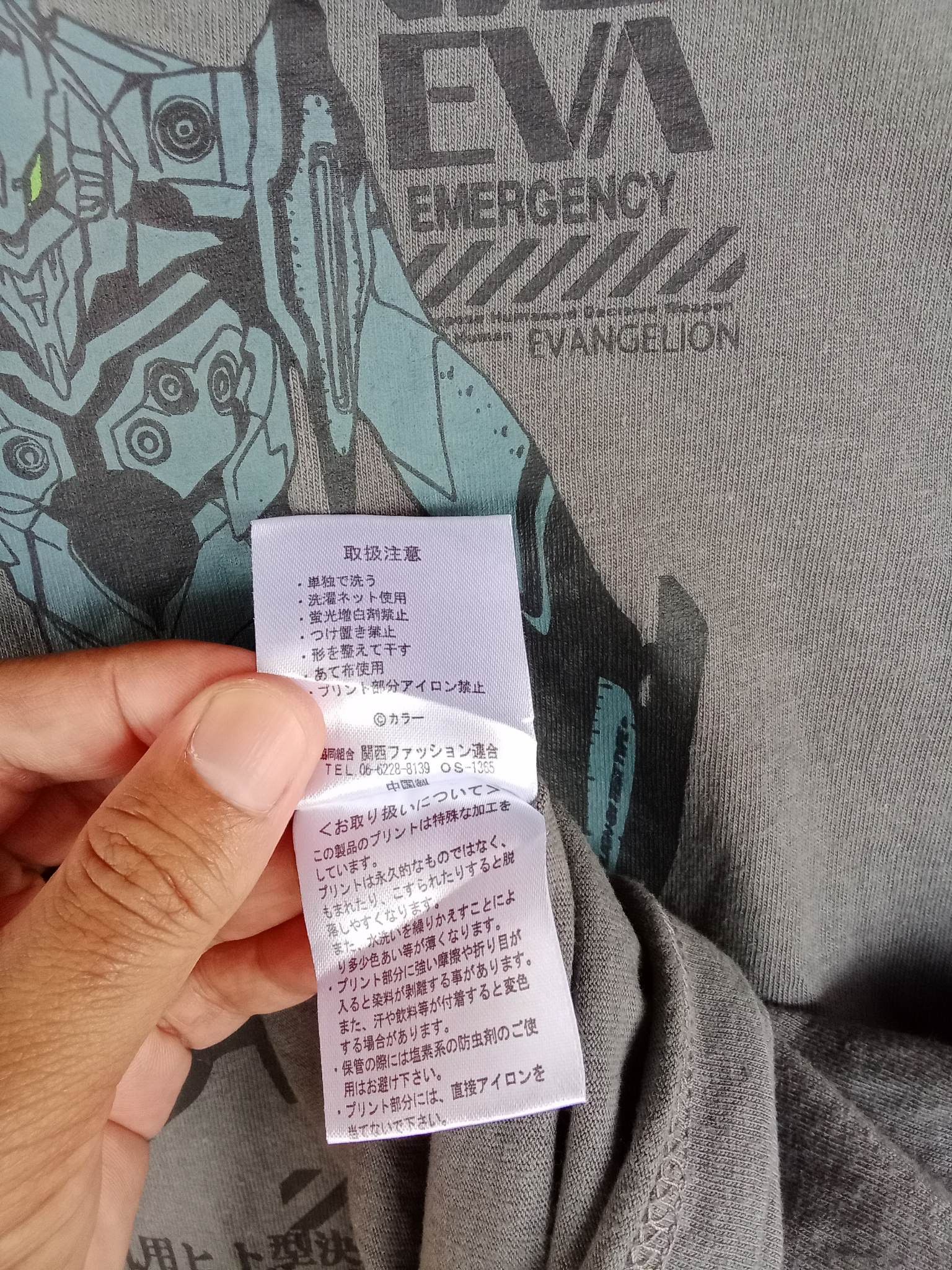Anime 💥EVA Evangelion japanese anime cartoon japan series shirt Size US L / EU 52-54 / 3 - 4 Thumbnail
