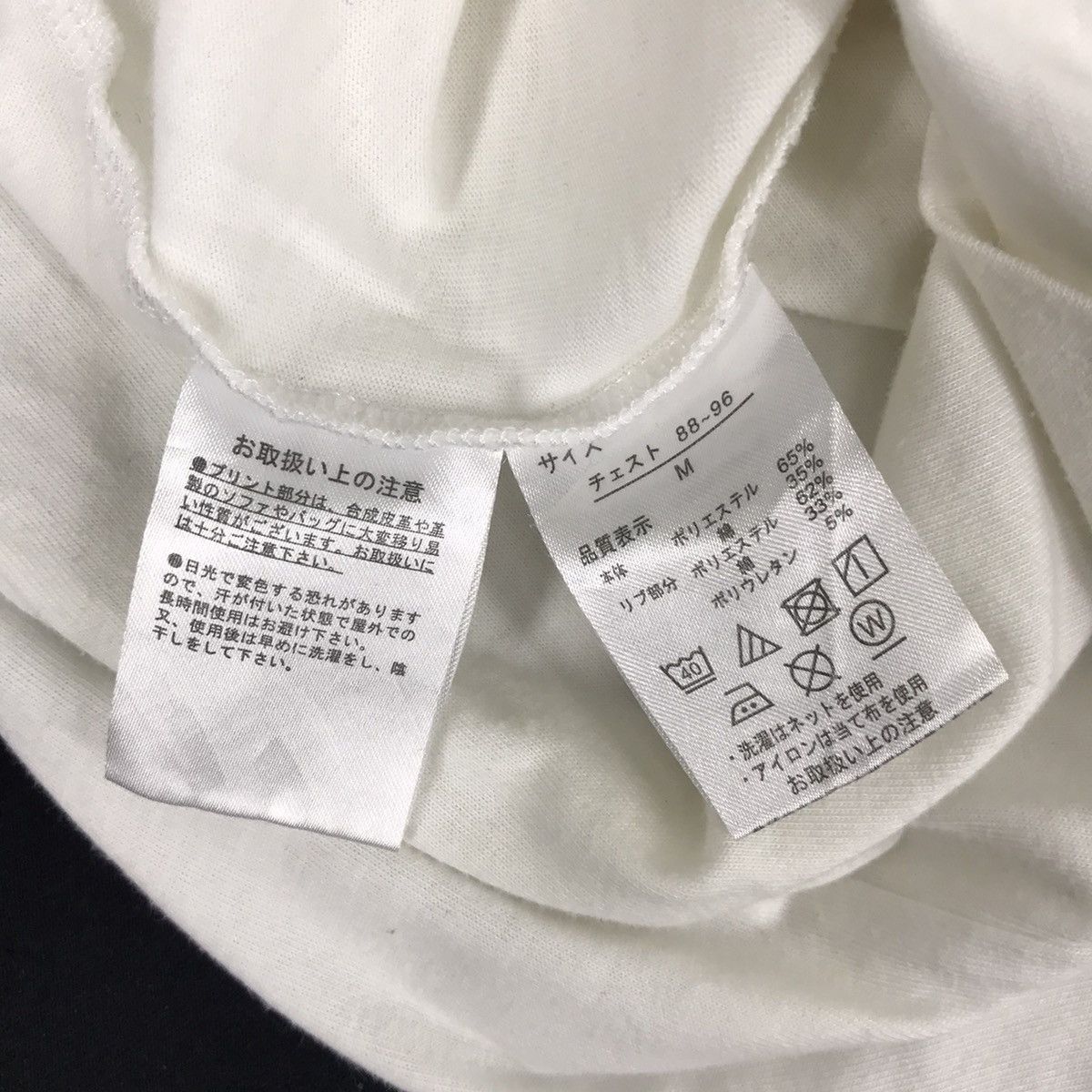 Hiroko Koshino Homme HK Works London Japanese Brand Hiroko Koshino Tee Size M / US 6-8 / IT 42-44 - 7 Thumbnail
