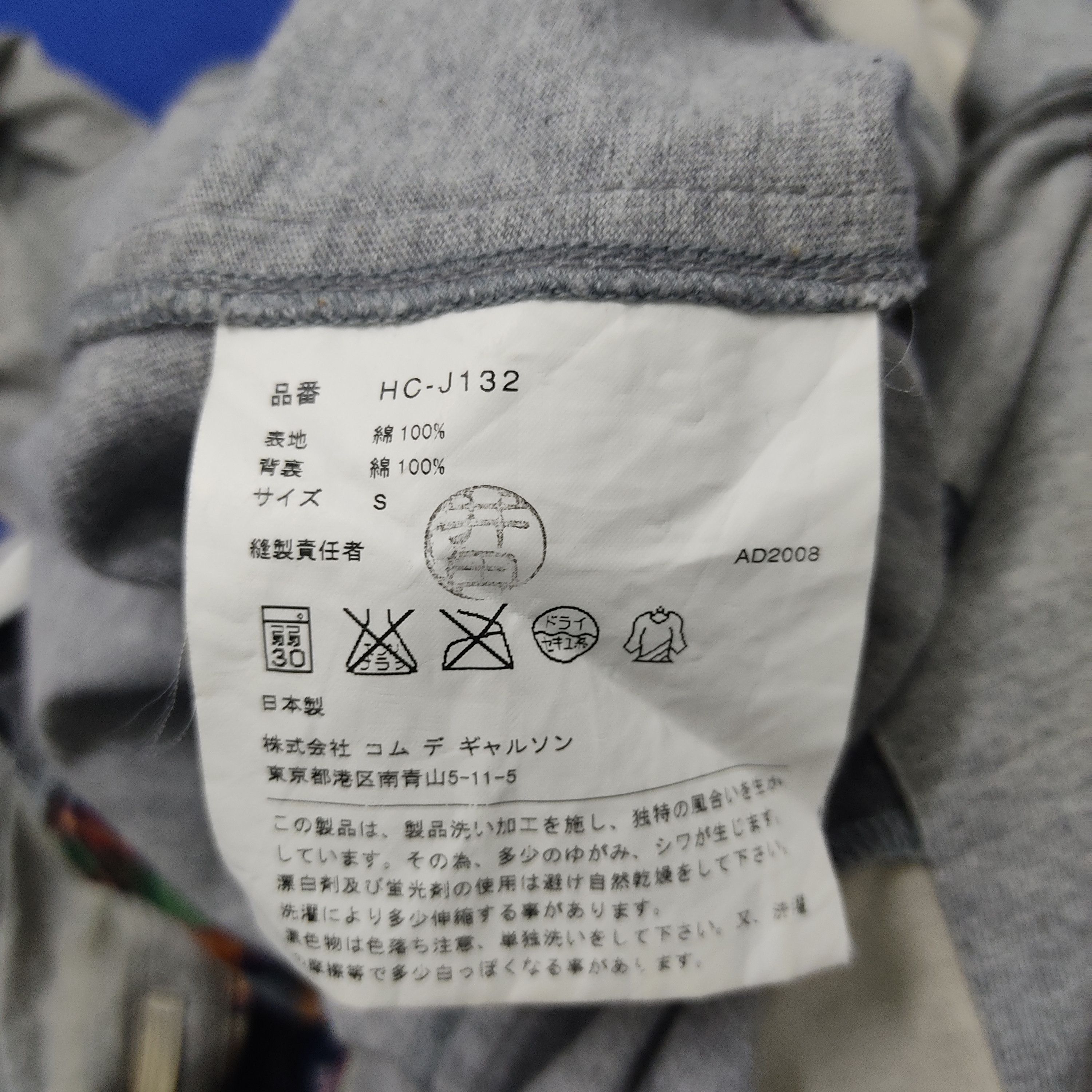 CDG by Comme des Garcons Comme des garcon Ad2008 patchwork blazzer/cardigan Size US S / EU 44-46 / 1 - 6 Thumbnail