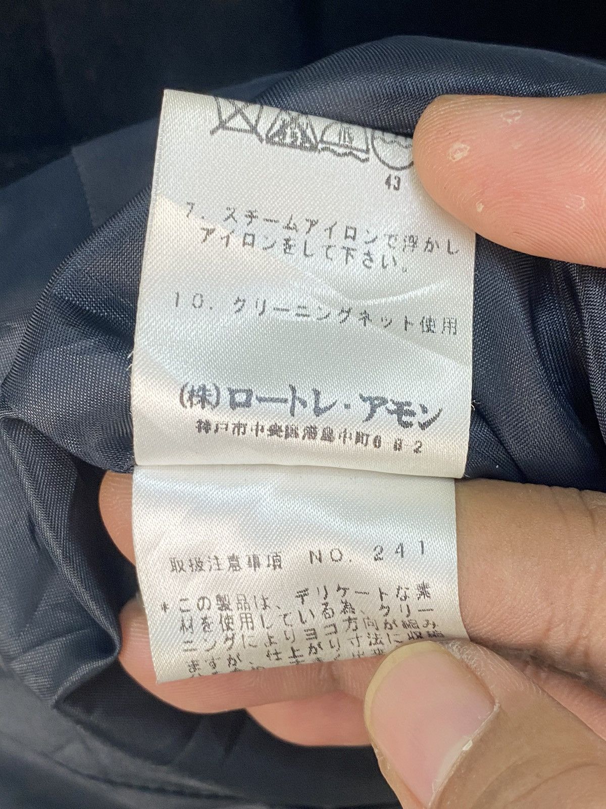 Japanese Brand Lautreamont Wool Jacket Size US S / EU 44-46 / 1 - 9 Thumbnail