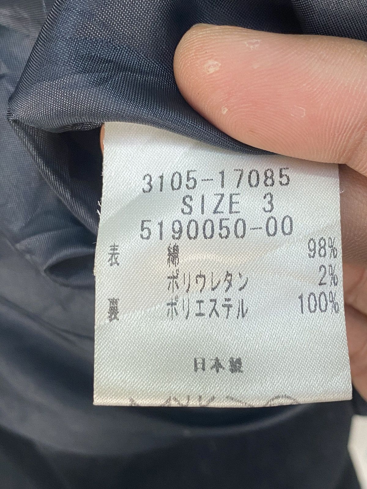 Japanese Brand Lautreamont Wool Jacket Size US S / EU 44-46 / 1 - 8 Thumbnail