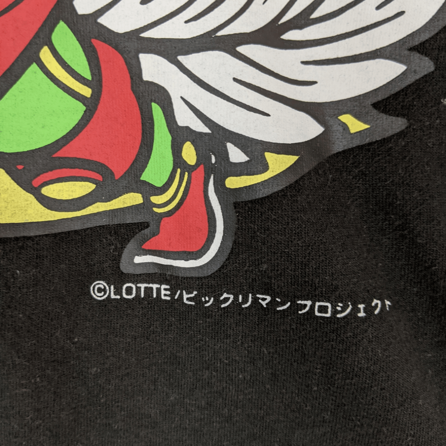 Japanese Brand Vintage 2000's Japan LOTTE Bikkuriman T-Shirt Size US L / EU 52-54 / 3 - 5 Thumbnail