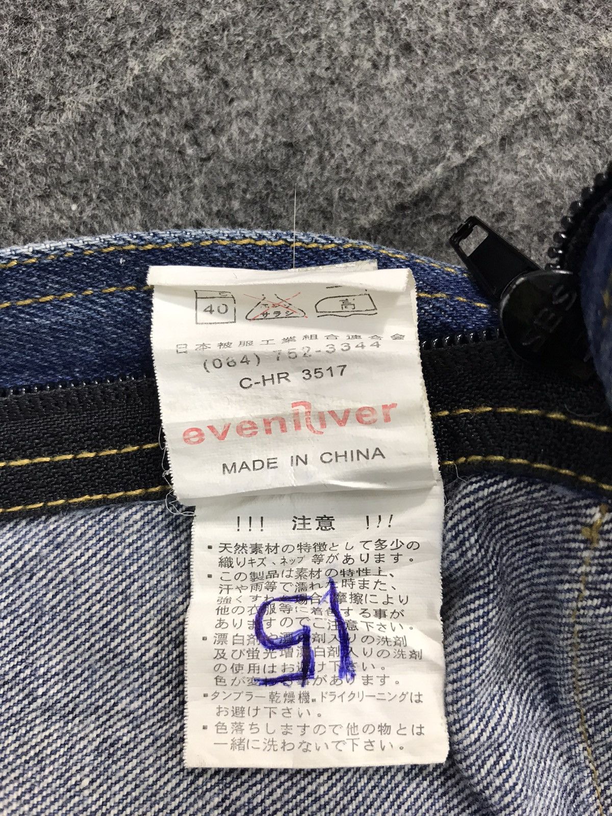 Japanese Brand Evenriver Coverall Indigo Denim Pant Workwear Jeans Size US 40 / EU 56 - 8 Thumbnail