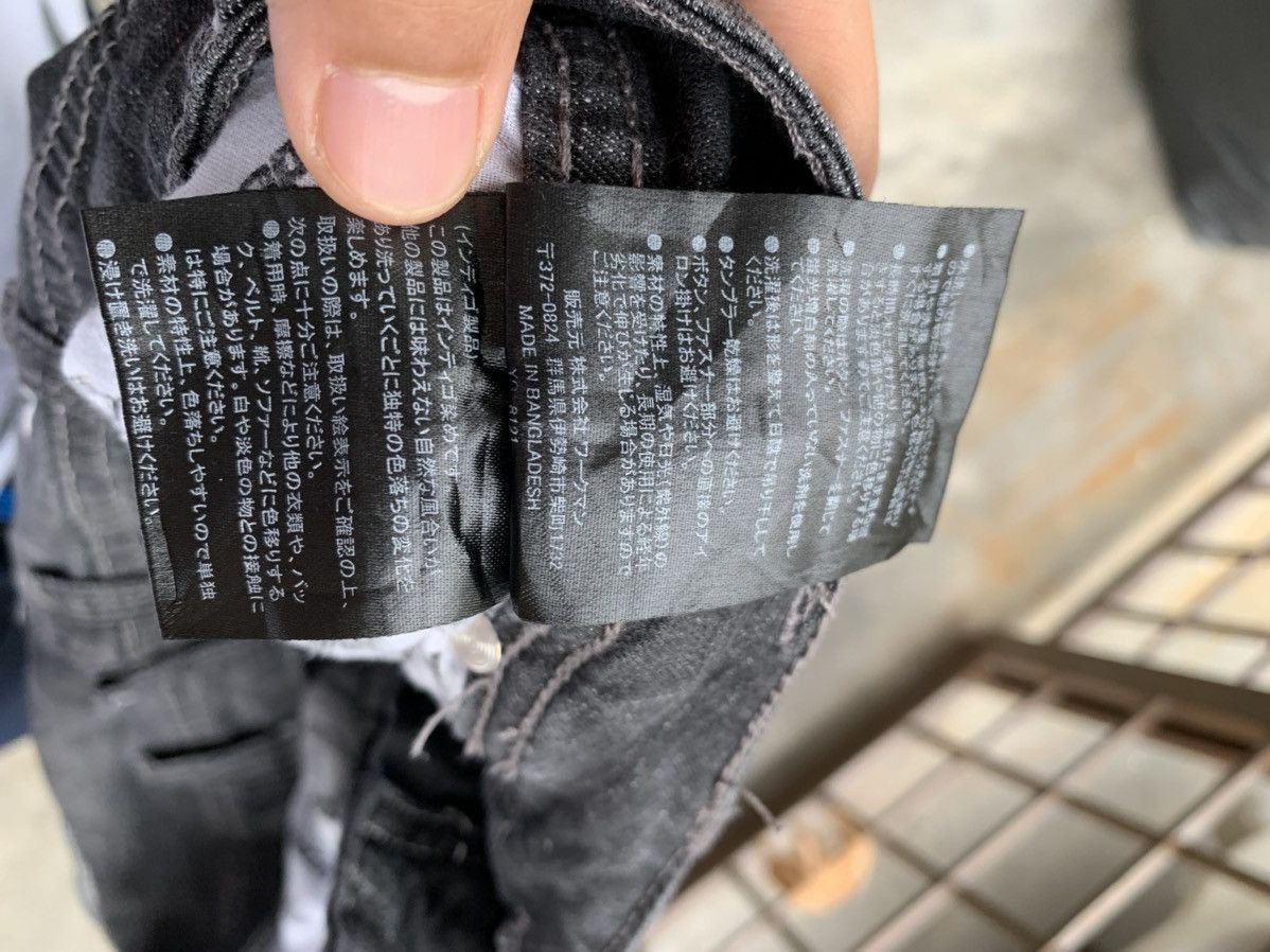 Indigo × Japanese Brand JapaneseBrand Fieldcore Indigo Patchwork Sashiko Cargo Pant Size US 32 / EU 48 - 8 Thumbnail