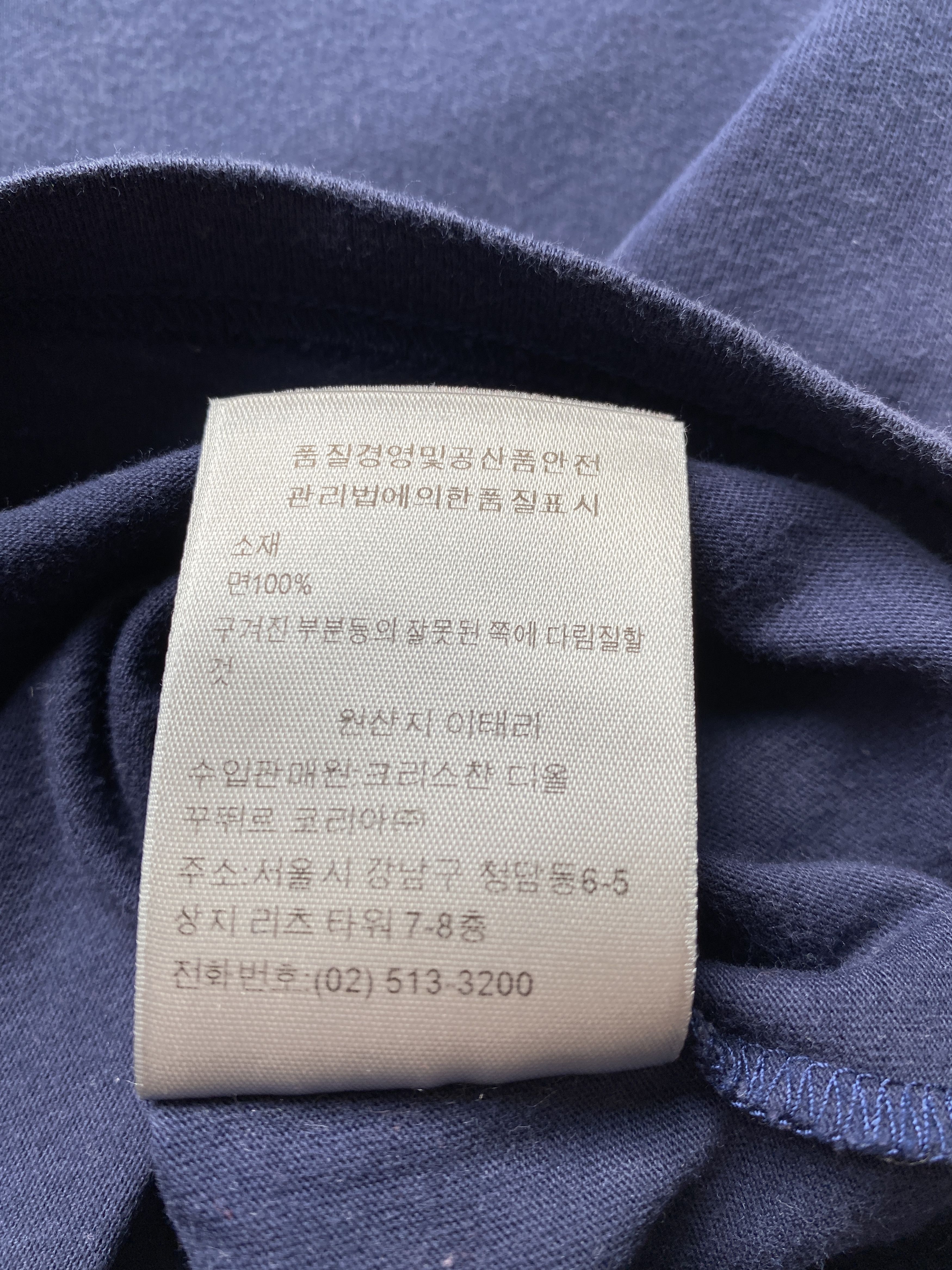 Dior ⚡️QUICK SALE⚡️Dior Navy Blue Tshirt Kris Van Assche Size US S / EU 44-46 / 1 - 5 Thumbnail