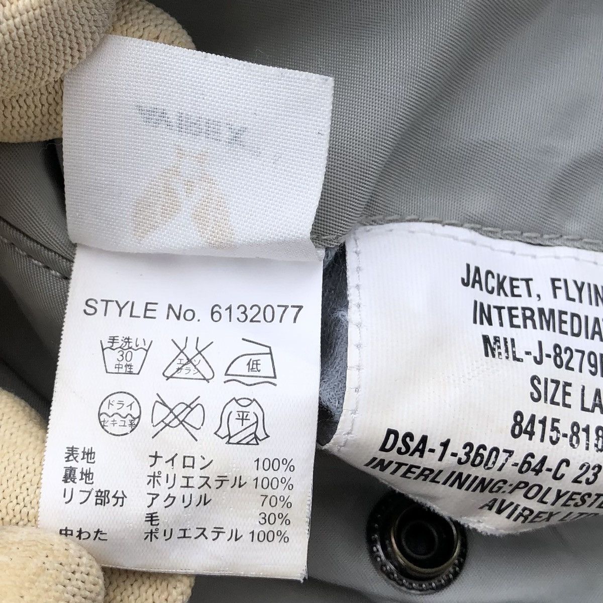 Avirex Avirex Intermediate MA-1 Mens Flying Bomber Jacket Size US L / EU 52-54 / 3 - 16 Thumbnail