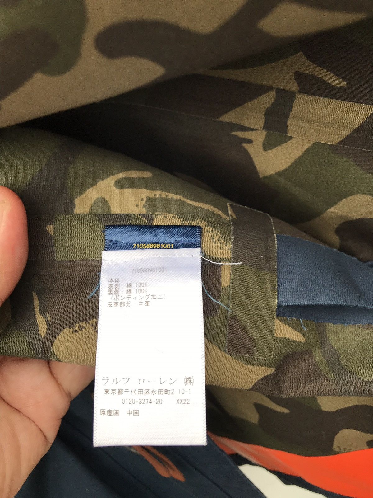 Polo Ralph Lauren Polo Ralph Lauren Long Coat Ralph Lauren Parka Hoodie Jacket Size US S / EU 44-46 / 1 - 12 Thumbnail