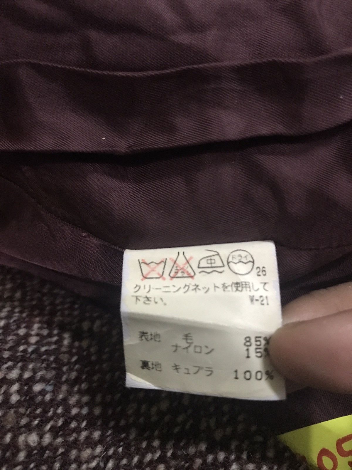Issey Miyake I.S. SUNAO KUWAHARA BY ISSEY MIYAKE WOOL TRENCH COAT Size US M / EU 48-50 / 2 - 9 Thumbnail