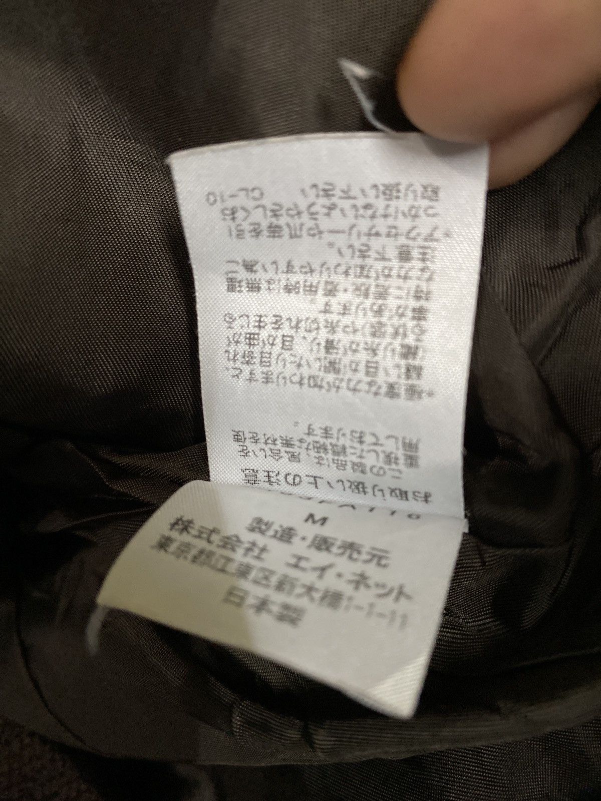 Issey Miyake Sunaokuwahara Size US M / EU 48-50 / 2 - 9 Thumbnail