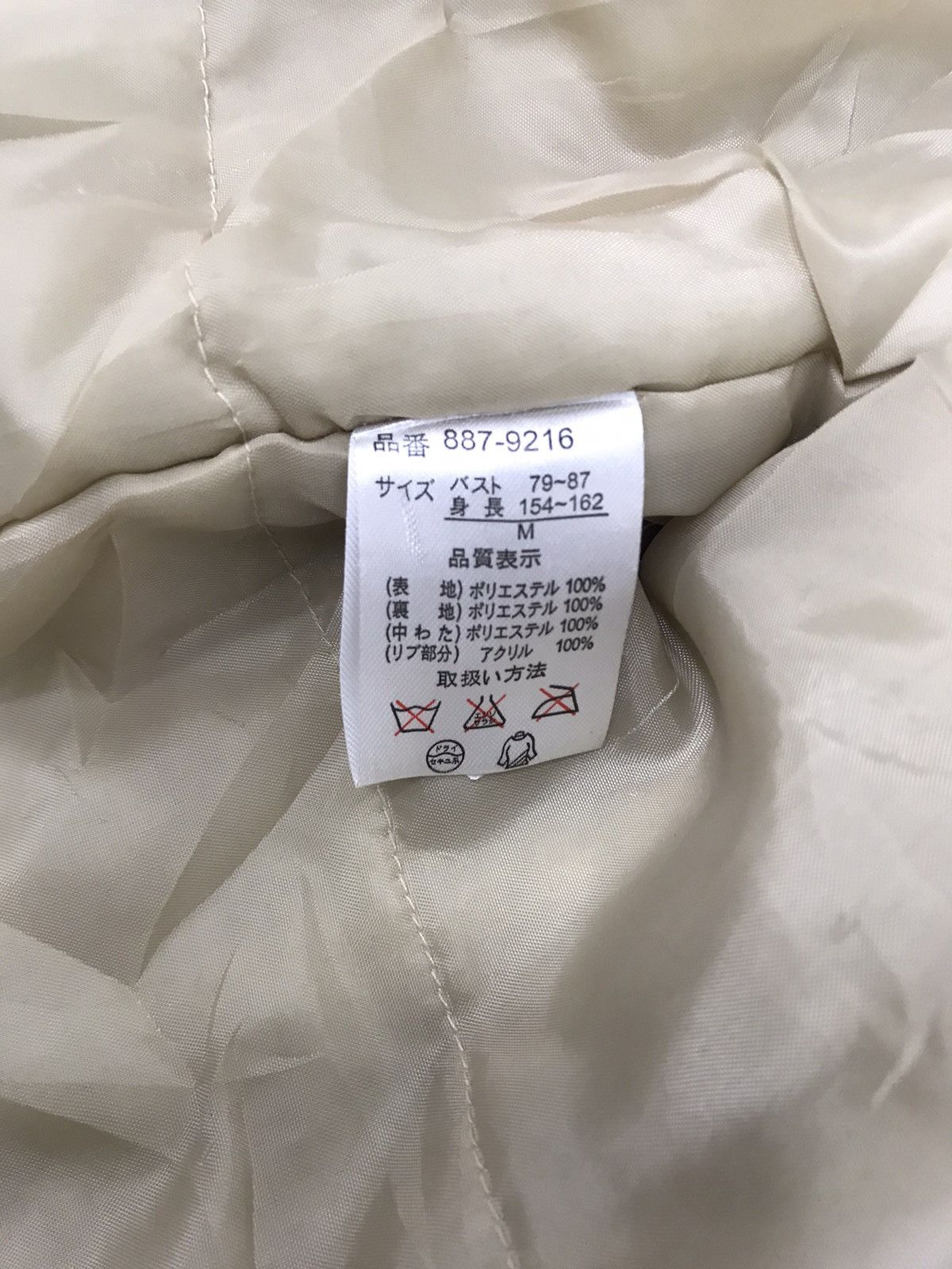 Japanese Brand Fluffy Fleece Passion Wool Sweatshirt Hoodies Jacket Size XS / US 0-2 / IT 36-38 - 4 Thumbnail