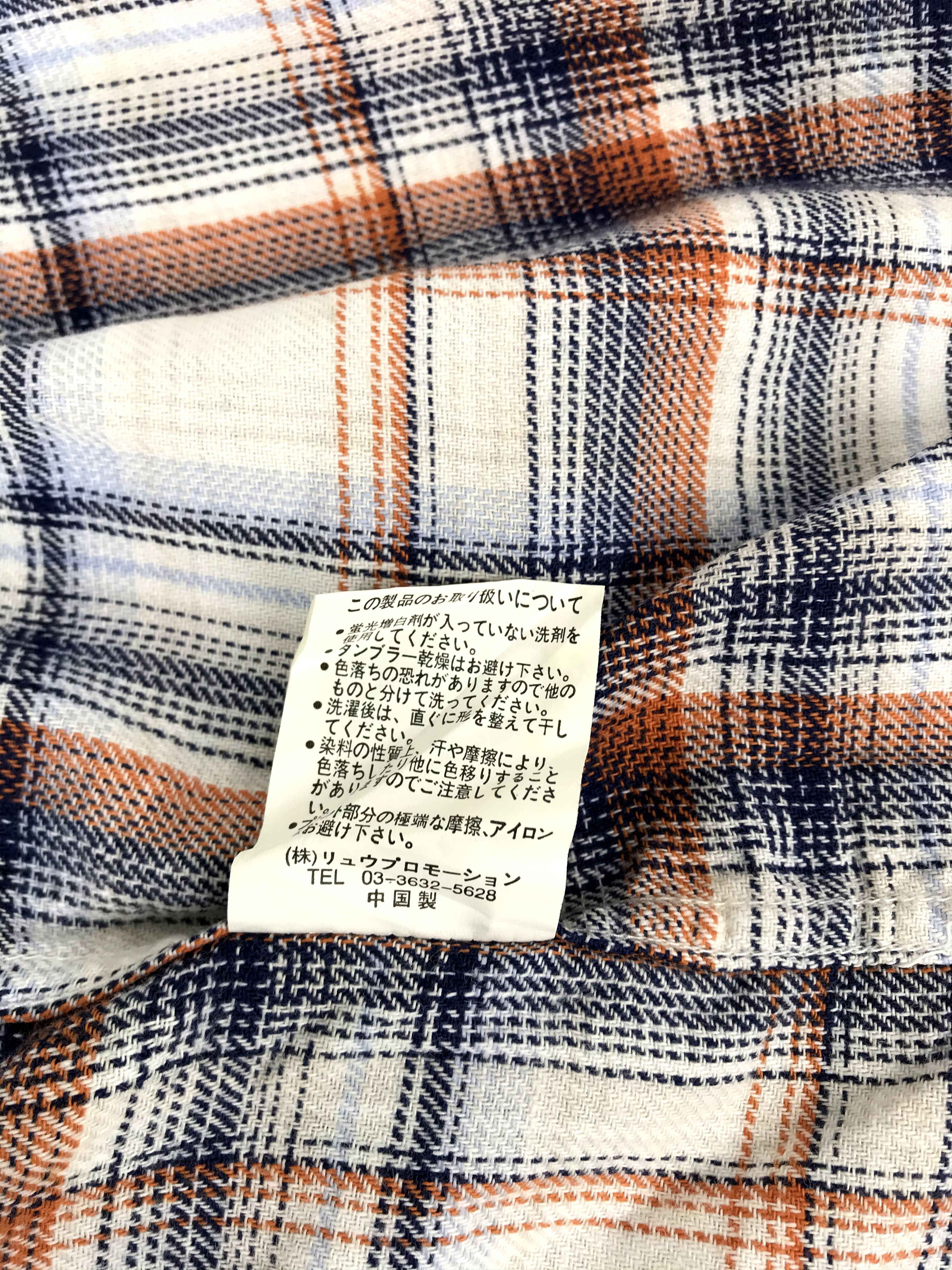 Flannel Vintage Flannel Check nr 'Jesus is Just Alright with Me' Size US M / EU 48-50 / 2 - 9 Thumbnail
