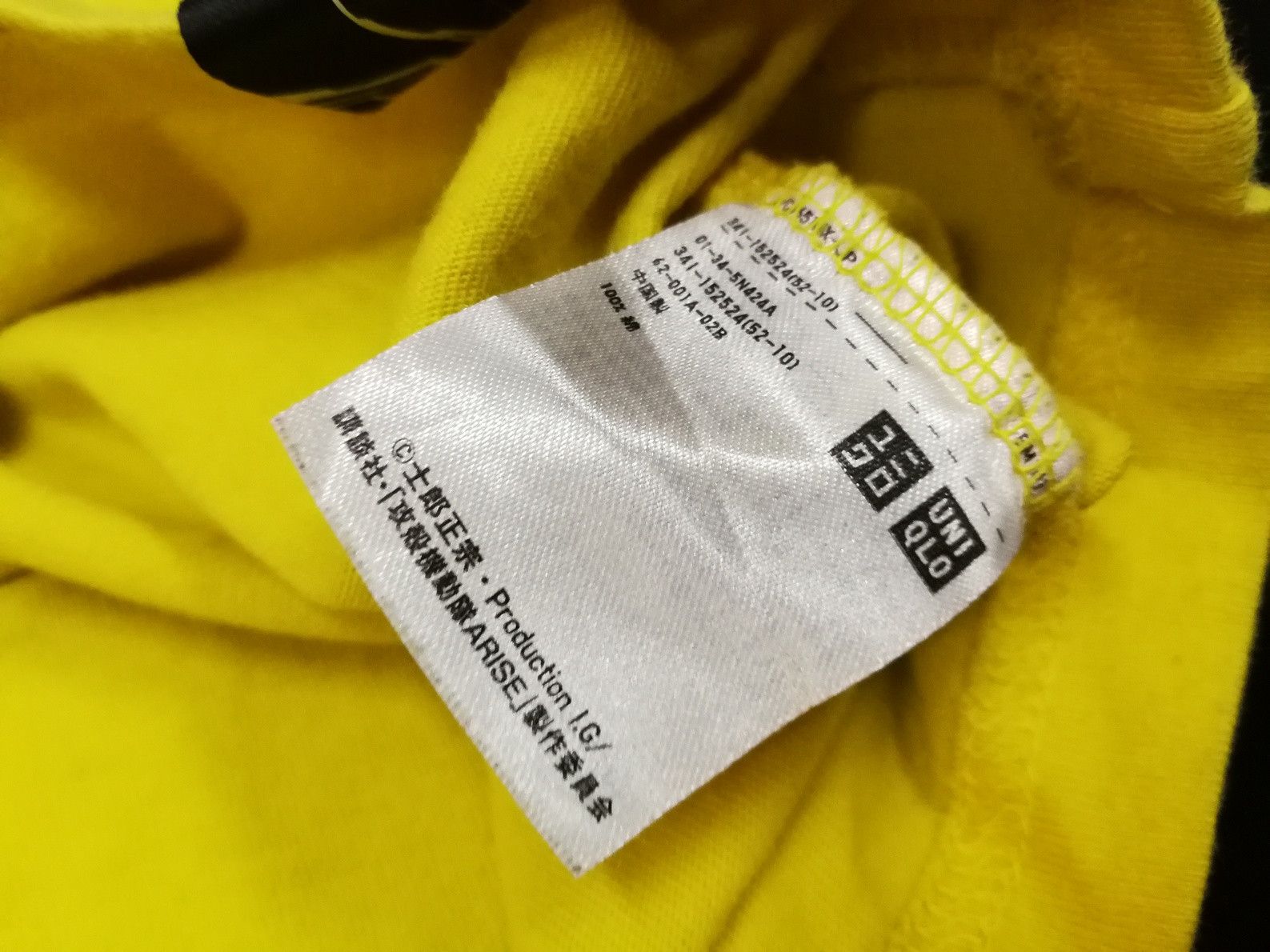 Anime GHOST IN THE SHELL Tee Movie Cartoon Anime Size US S / EU 44-46 / 1 - 6 Thumbnail