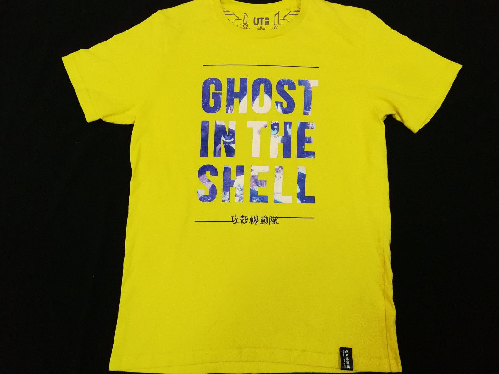 Anime GHOST IN THE SHELL Tee Movie Cartoon Anime Size US S / EU 44-46 / 1 - 1 Thumbnail