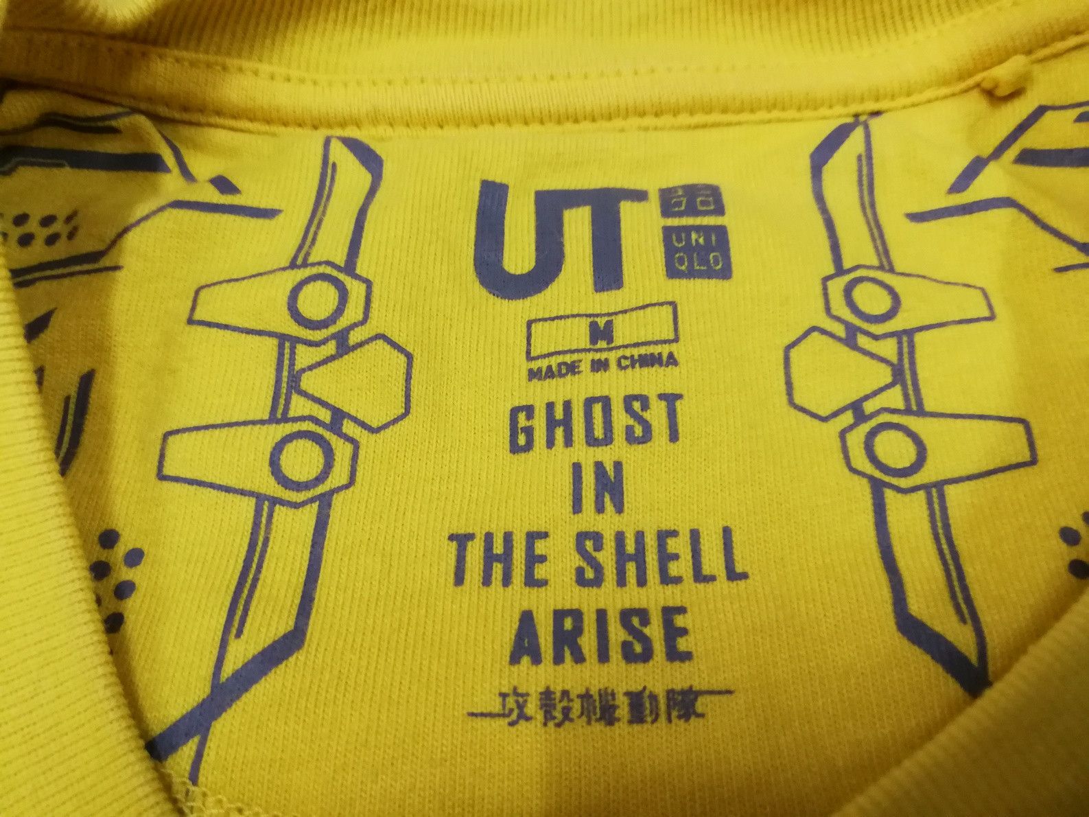 Anime GHOST IN THE SHELL Tee Movie Cartoon Anime Size US S / EU 44-46 / 1 - 3 Thumbnail