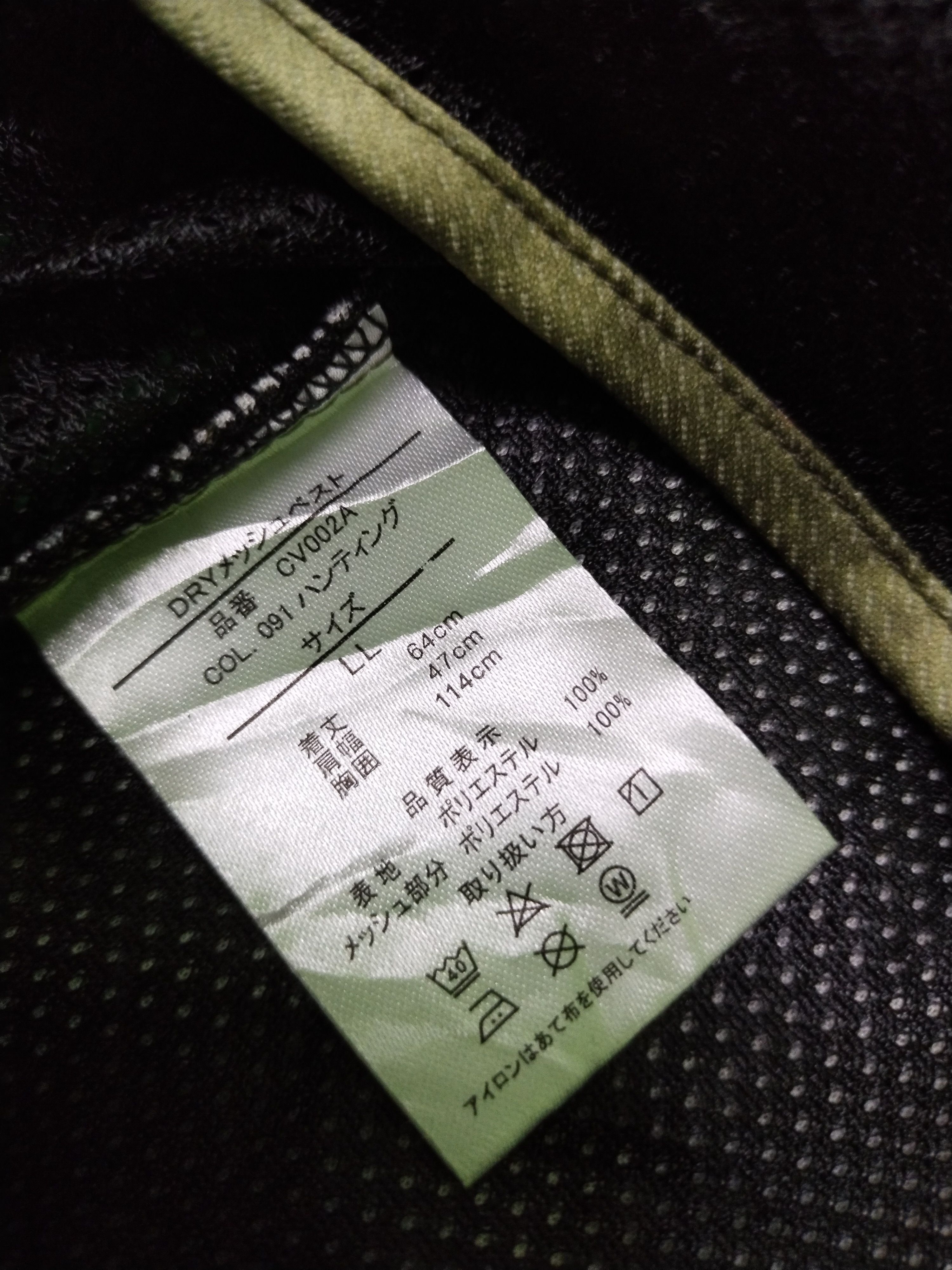 If Six Was Nine × Japanese Brand Field core Vest Nice Design Military Size US L / EU 52-54 / 3 - 9 Thumbnail