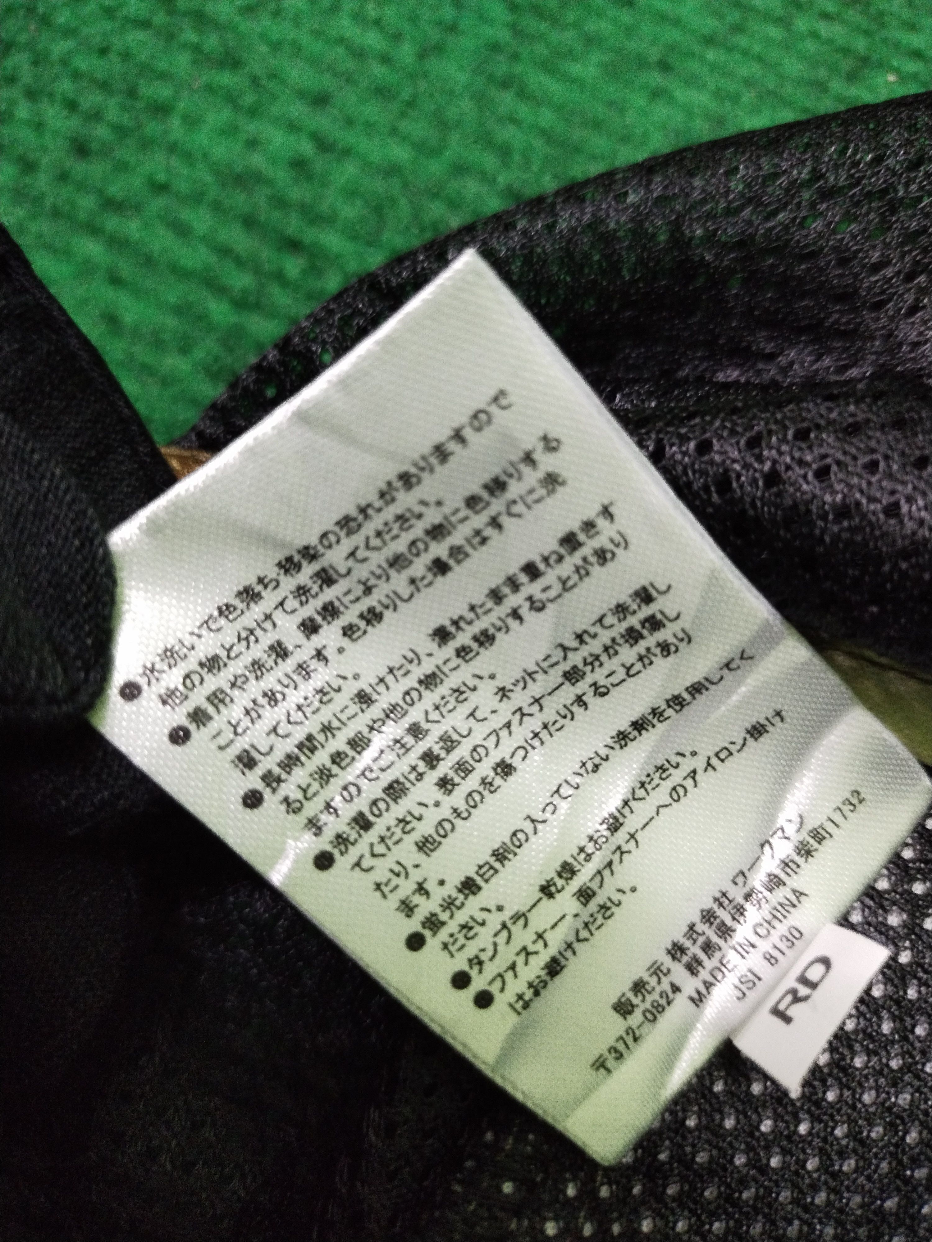 If Six Was Nine × Japanese Brand Field core Vest Nice Design Military Size US L / EU 52-54 / 3 - 8 Thumbnail