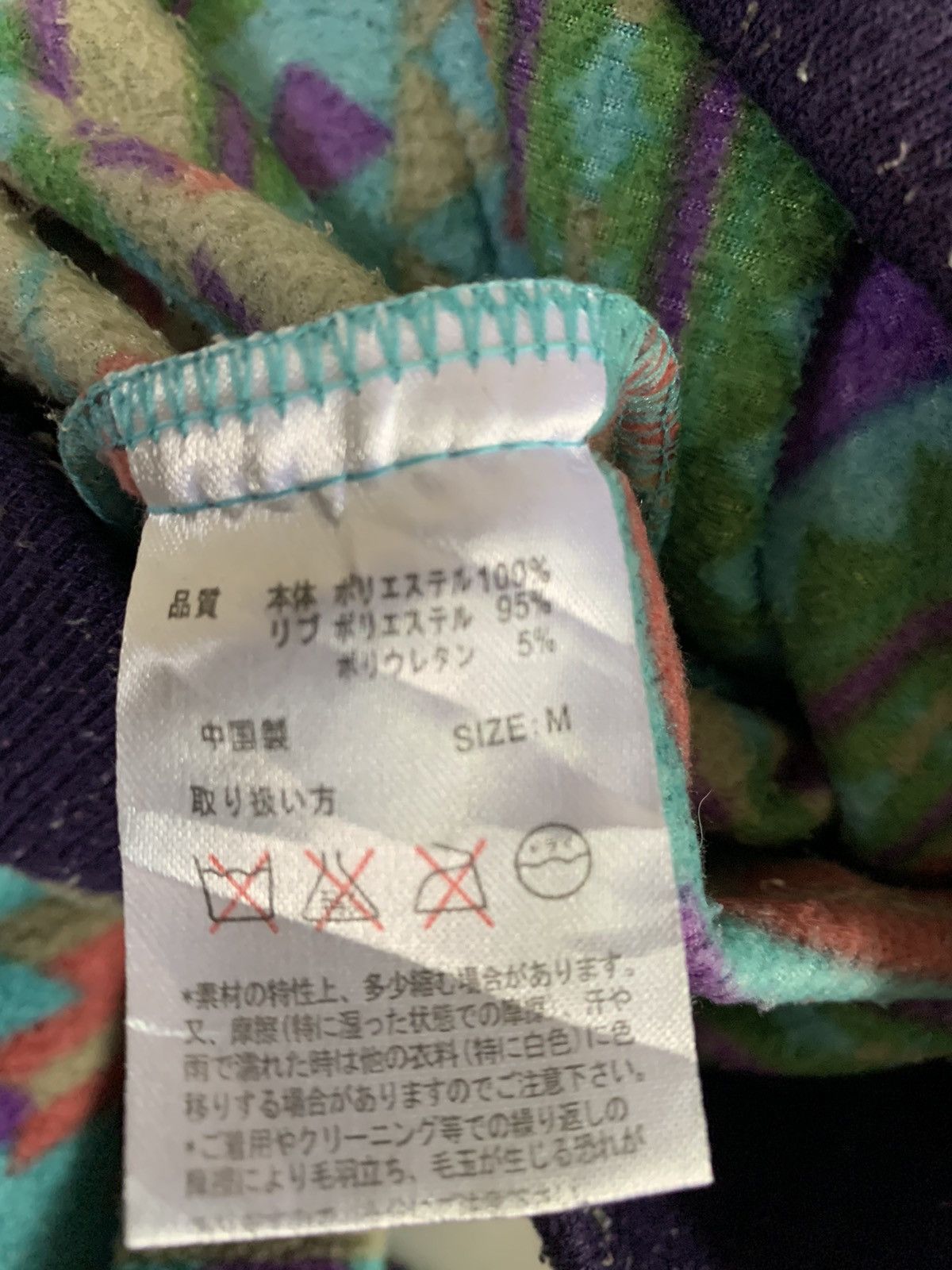 Japanese Brand Titicaca Navajo Hoodie Size US S / EU 44-46 / 1 - 6 Thumbnail