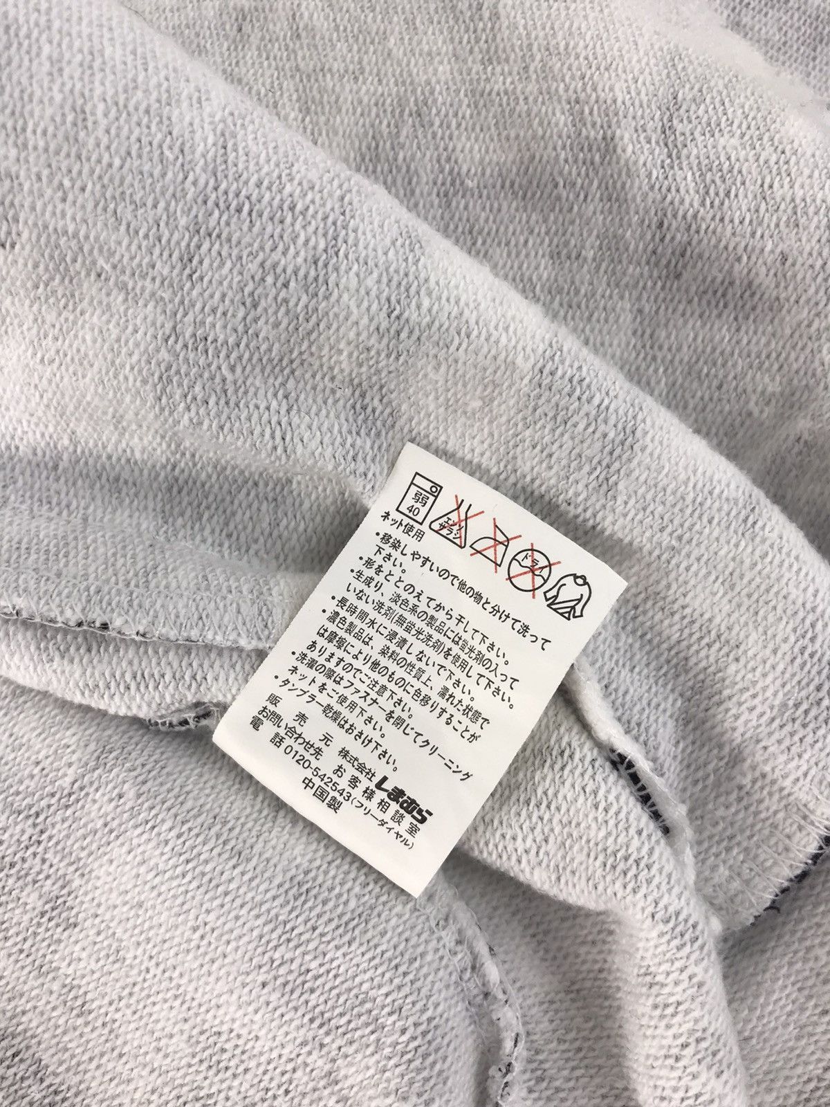 Japanese Brand Sirmione Rock Music Newspaper All Over Logo Zipper Hoodies Size US S / EU 44-46 / 1 - 8 Thumbnail