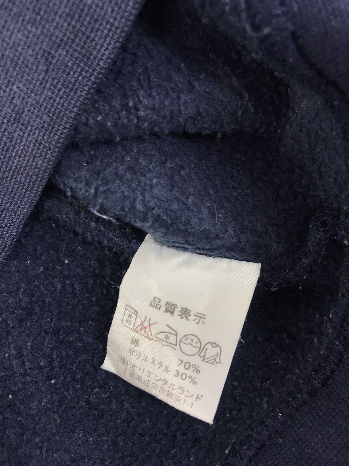 Designer Tokyo Disneyland Winnie The Pooh Big Pocket Hoodie Size US M / EU 48-50 / 2 - 7 Thumbnail