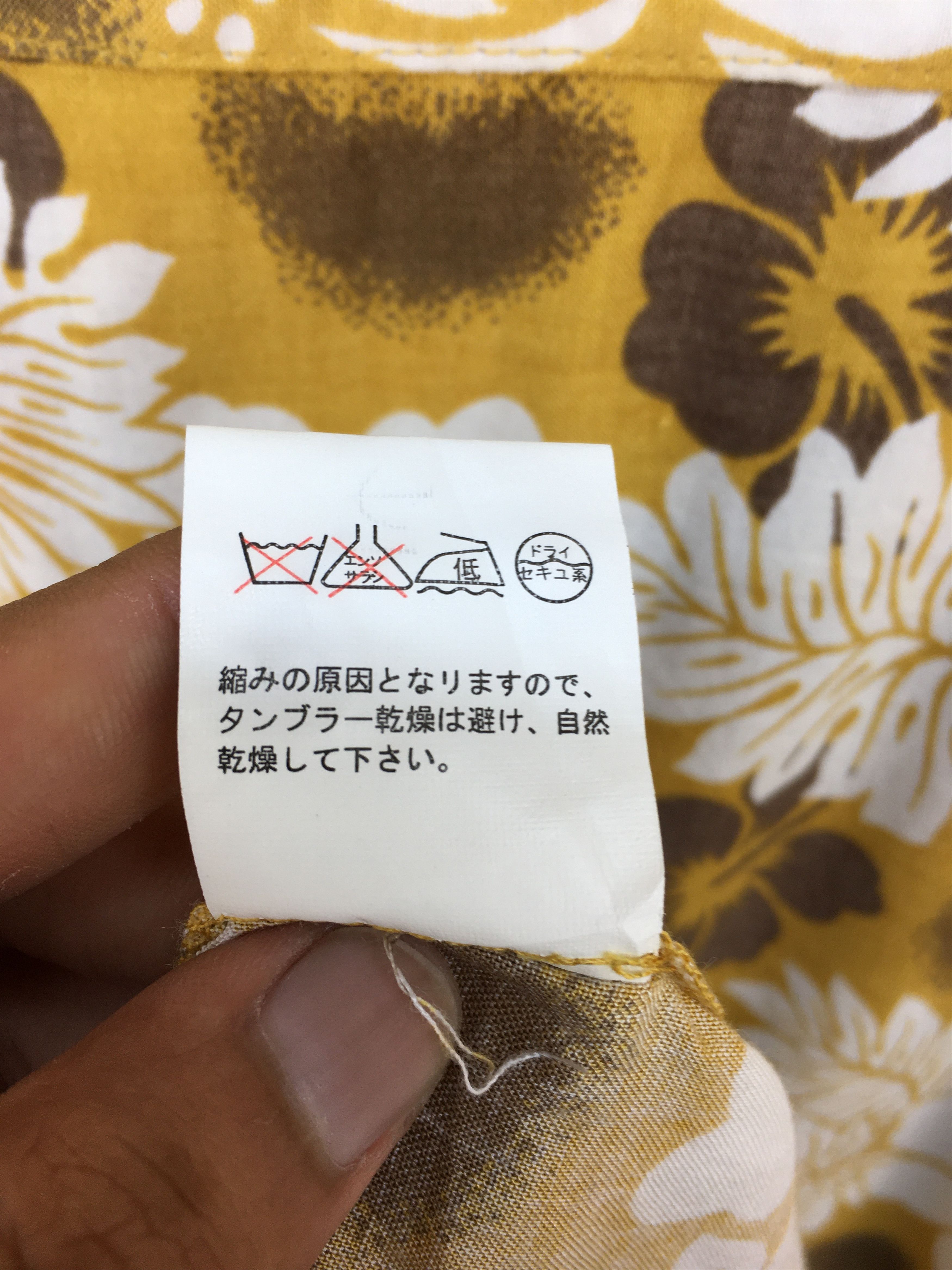 Japanese Brand Japanese Hawaiian GRANGESTA Flowers Shirt Size US M / EU 48-50 / 2 - 11 Thumbnail