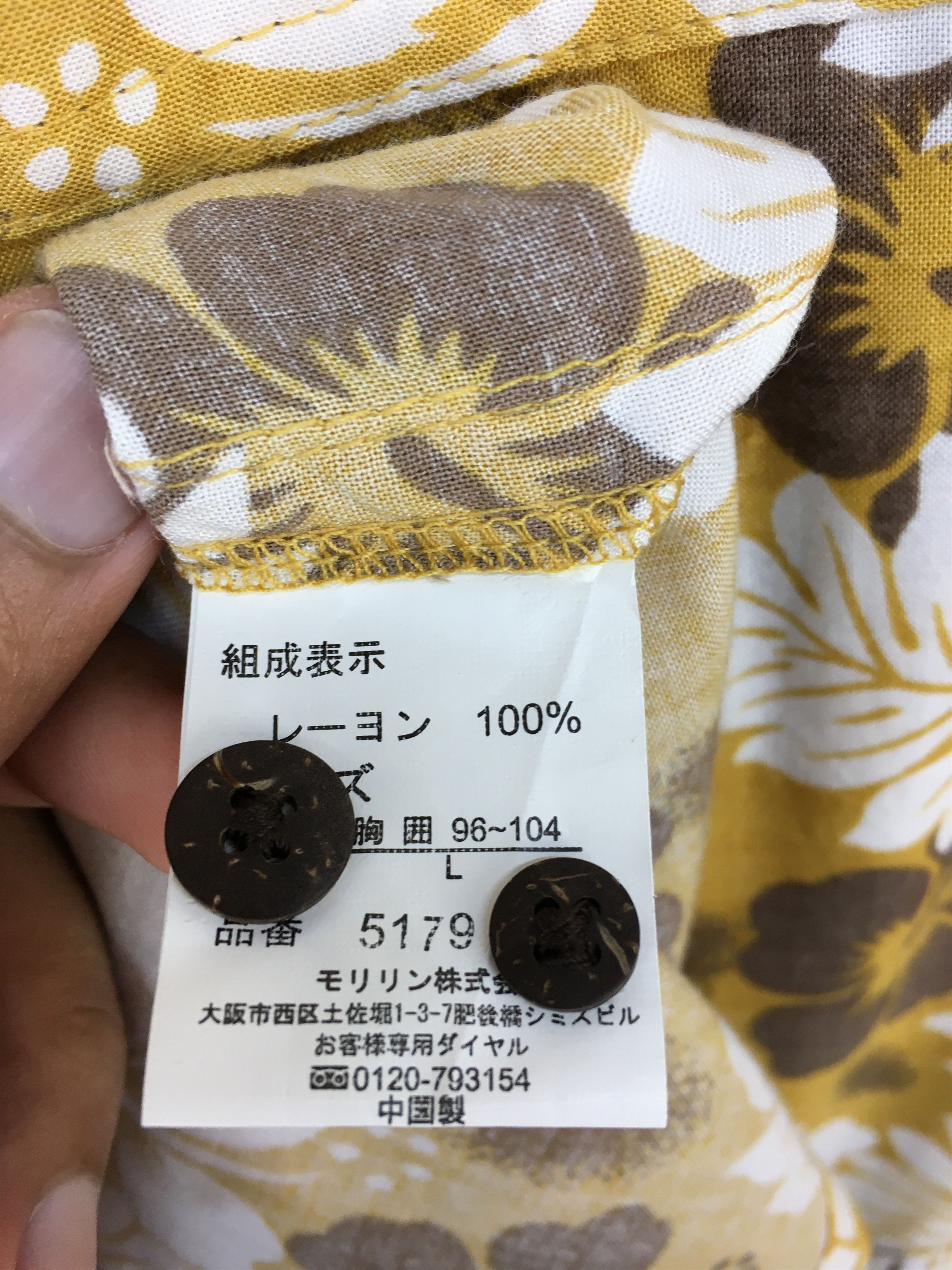 Japanese Brand Japanese Hawaiian GRANGESTA Flowers Shirt Size US M / EU 48-50 / 2 - 10 Thumbnail
