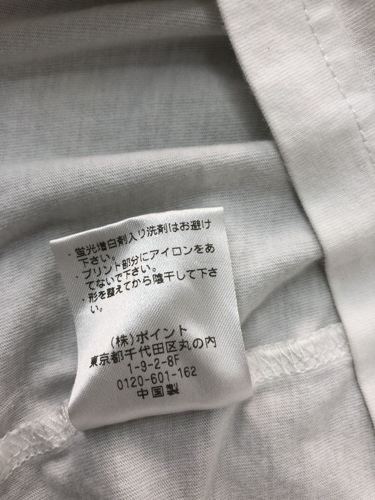 Japanese Brand × RAGEBLUE Vintage Rageblue Shin Hamada Box Logo Skateboard Tee Size US M / EU 48-50 / 2 - 6 Thumbnail