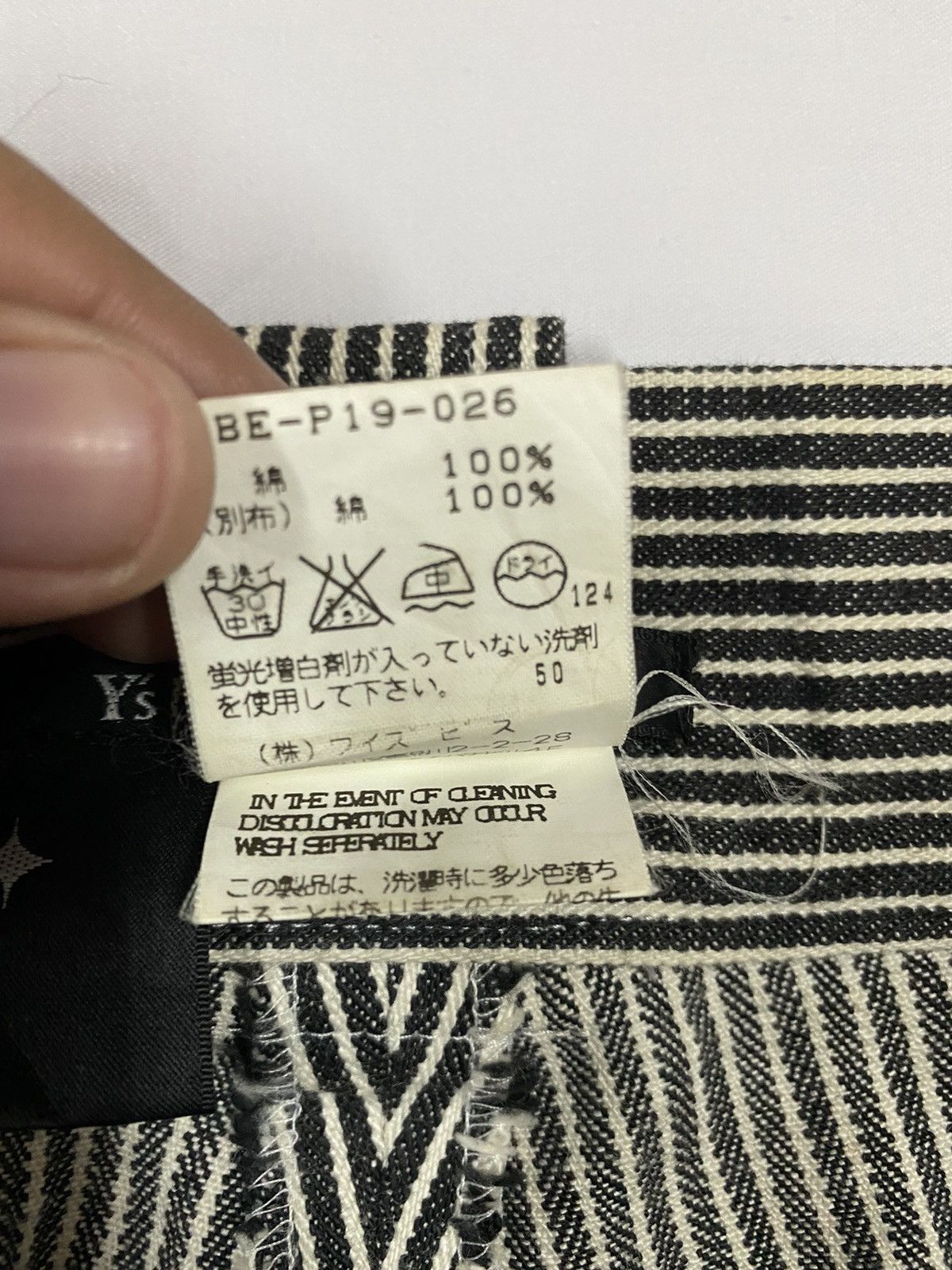 Yohji Yamamoto 🔥STEAL🔥Y’s For Bis Yohji Yamamoto Cropped pants Hickory Size US 30 / EU 46 - 11 Thumbnail
