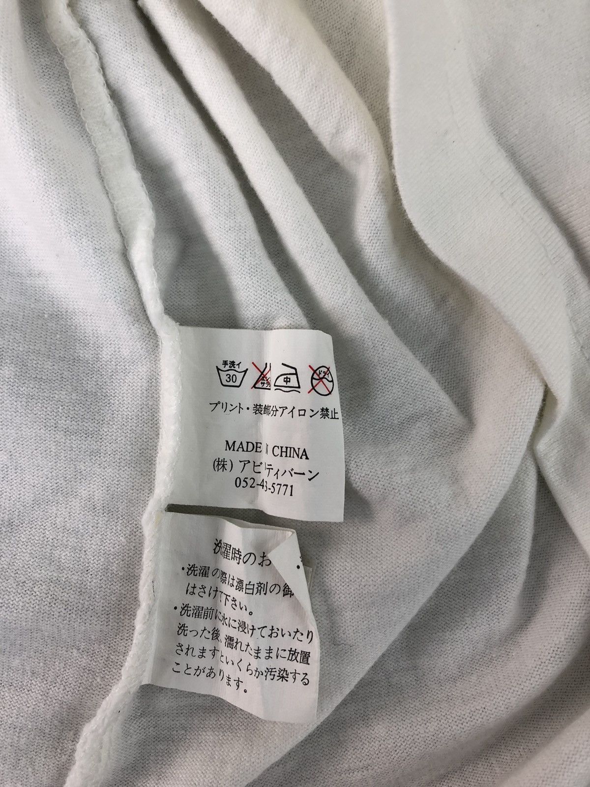 Japanese Brand Bullet Noise Suka Art Japan Souvenir Embroidery Logo Size US M / EU 48-50 / 2 - 6 Thumbnail