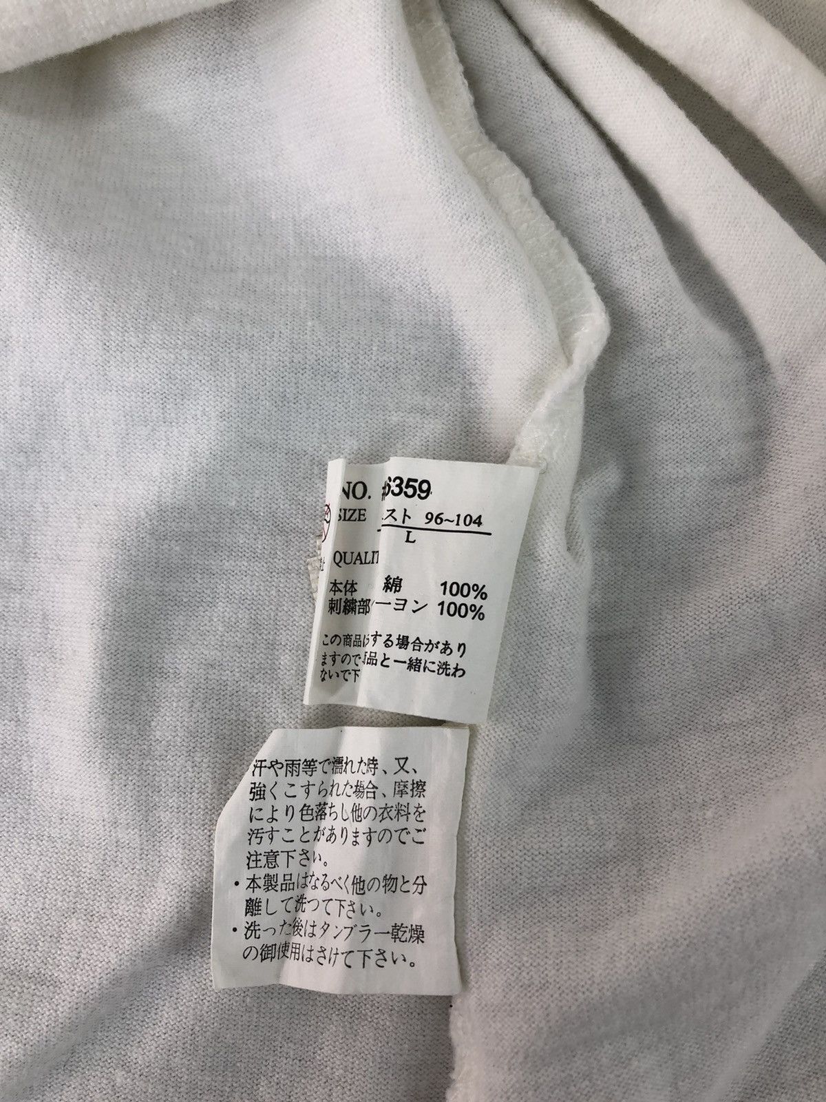 Japanese Brand Bullet Noise Suka Art Japan Souvenir Embroidery Logo Size US M / EU 48-50 / 2 - 7 Thumbnail
