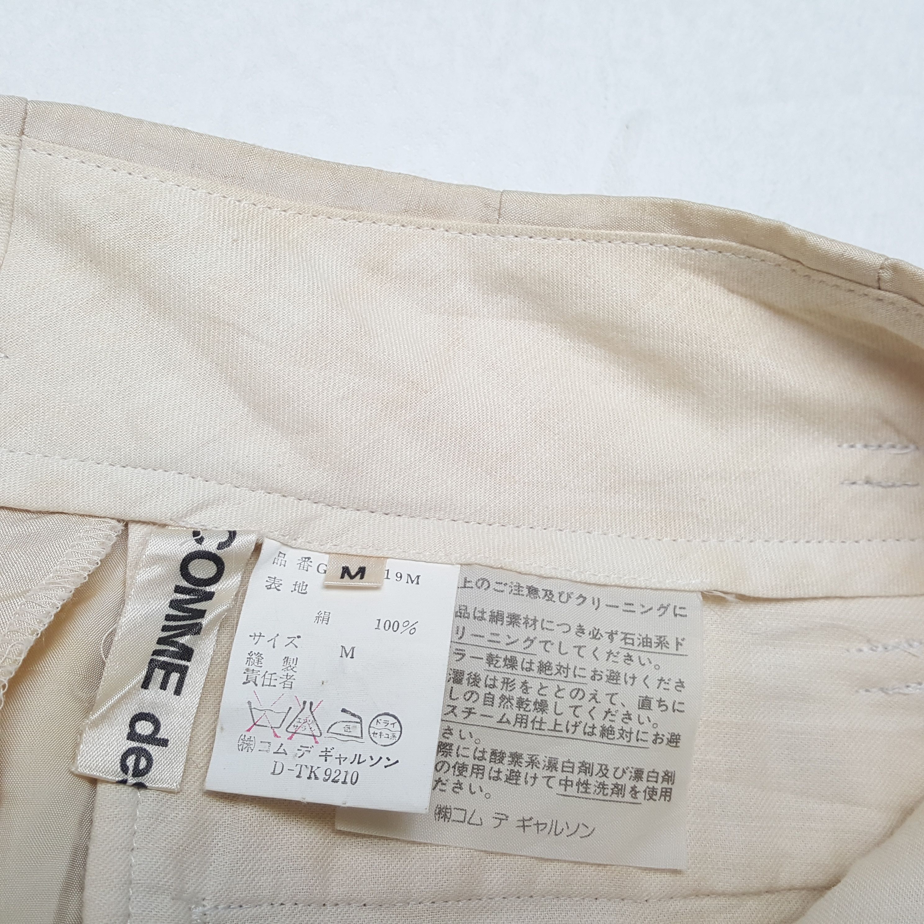 Comme des Garcons × Japanese Brand × Vintage Vintage COMME DES GARCONS Loose Fit Design Pants Size 27" / US 4 / IT 40 - 14 Thumbnail