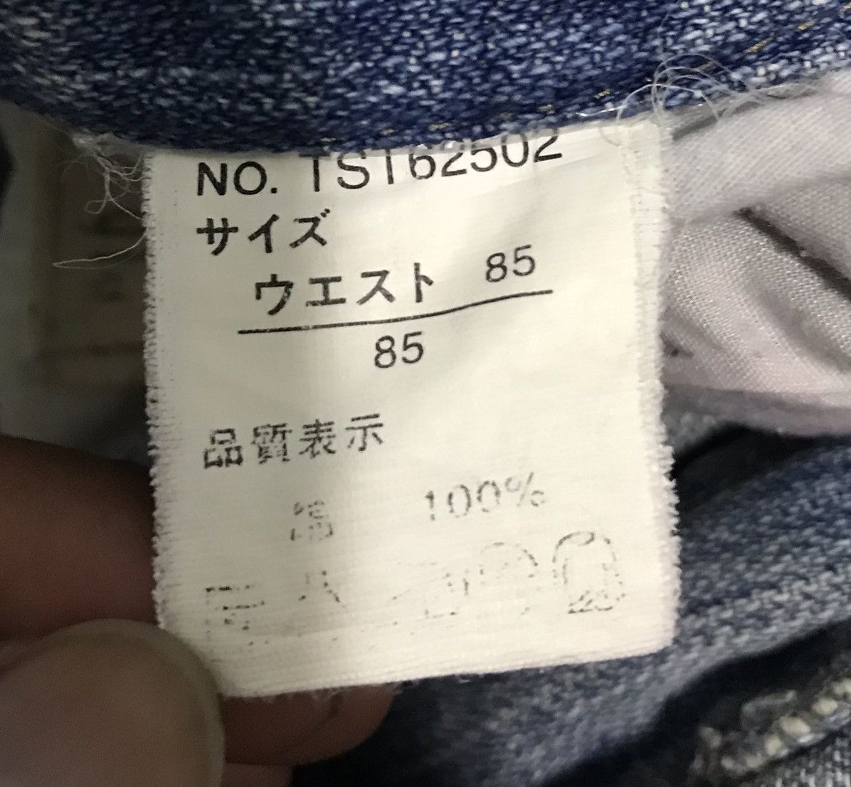 Japanese Brand THREE STONES THROW DENIM PANTS Size US 33 - 16 Thumbnail