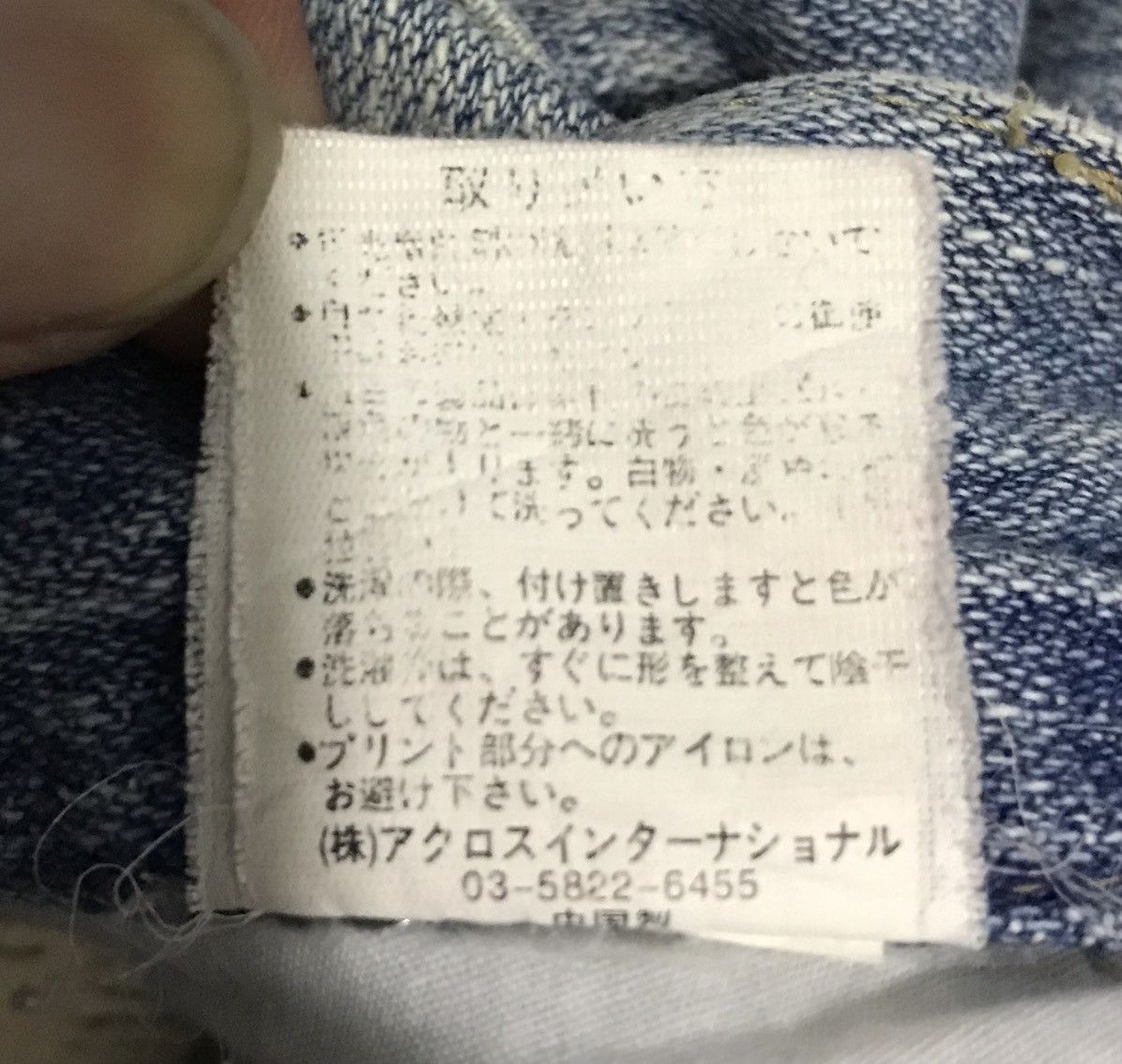 Japanese Brand THREE STONES THROW DENIM PANTS Size US 33 - 17 Thumbnail