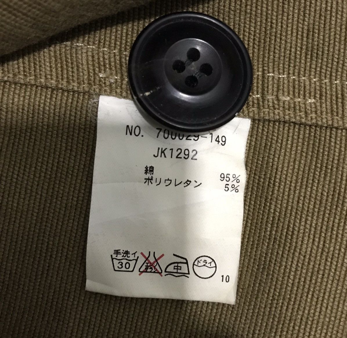 HRMTG H.R.MARKET JACKET Size US S / EU 44-46 / 1 - 12 Thumbnail