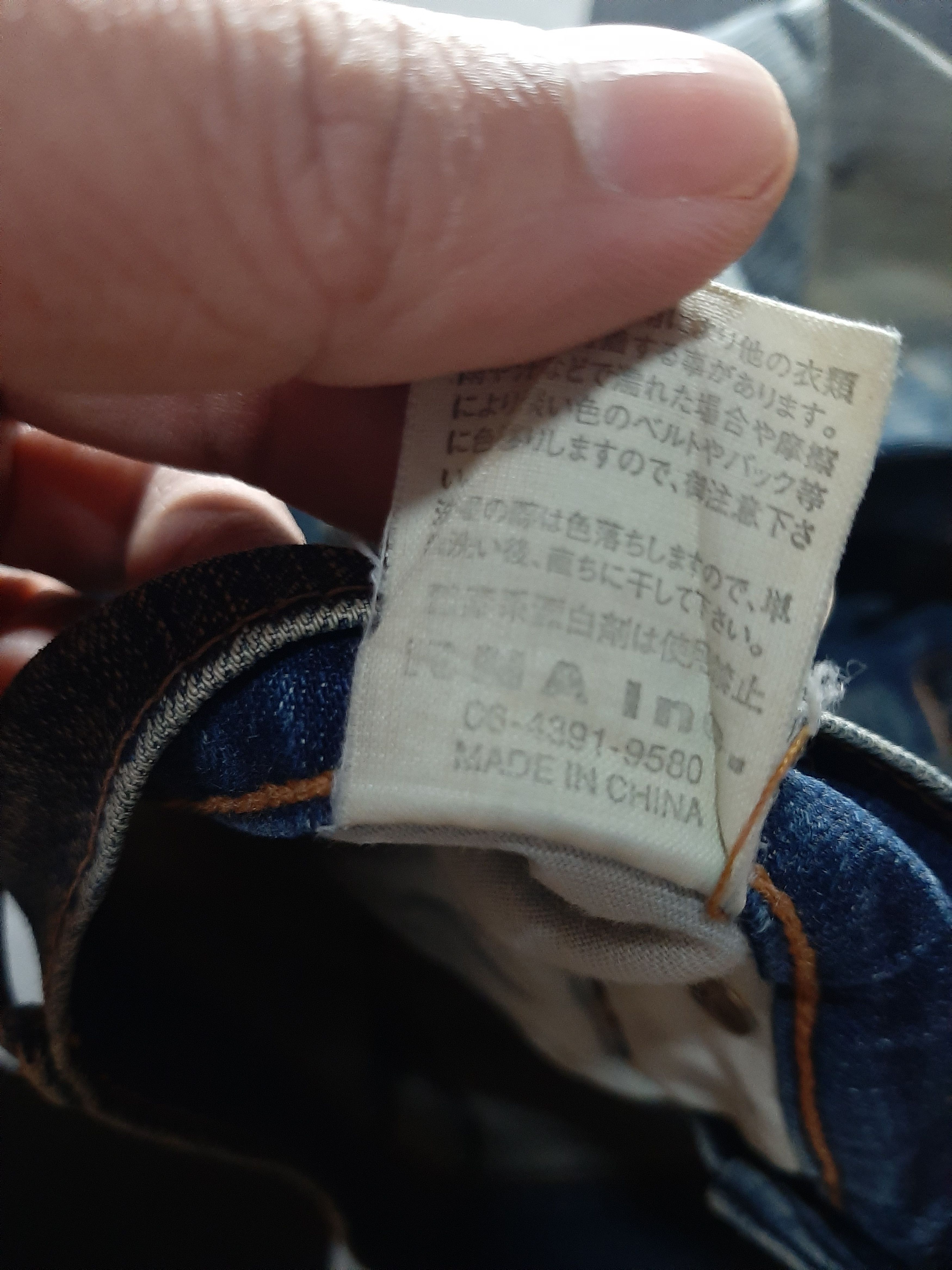 Japanese Brand × Seditionaries RNA DISTRESSED SKINNY FIT PUNK ZIPPER DENIM Size US 30 / EU 46 - 13 Thumbnail