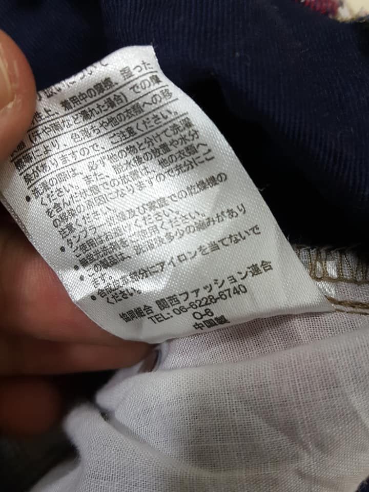 Japanese Brand UP! SMILE JAPAN Unique Pant Size US 30 / EU 46 - 9 Thumbnail
